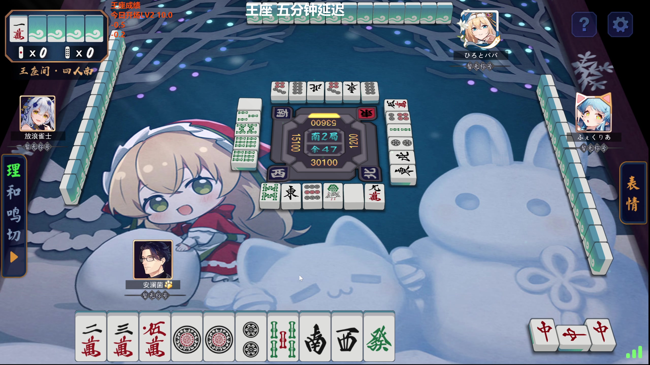 【2024-02-28 11点场】平平无奇安澜君：安澜雀魂：先王座，后再说