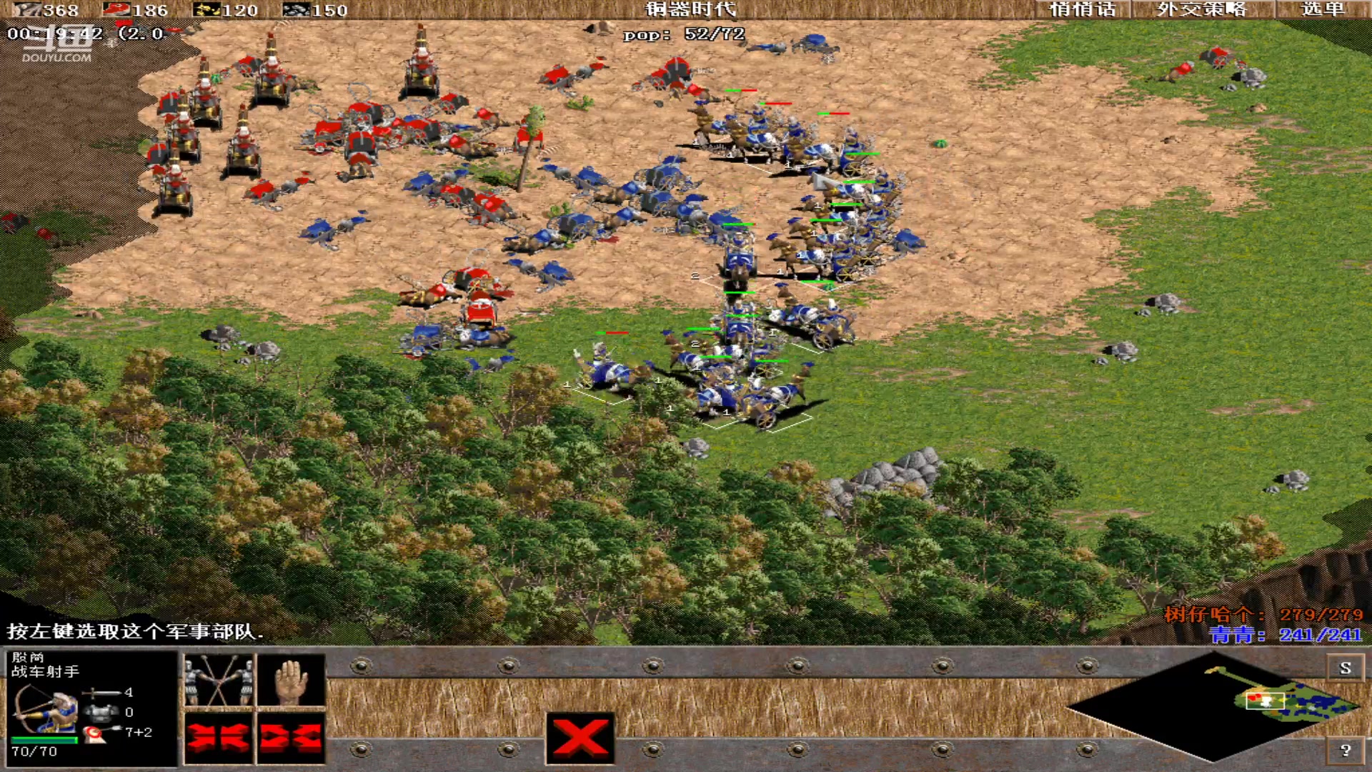 【2024-02-28 10点场】紫云同学706：青青罗马直播间