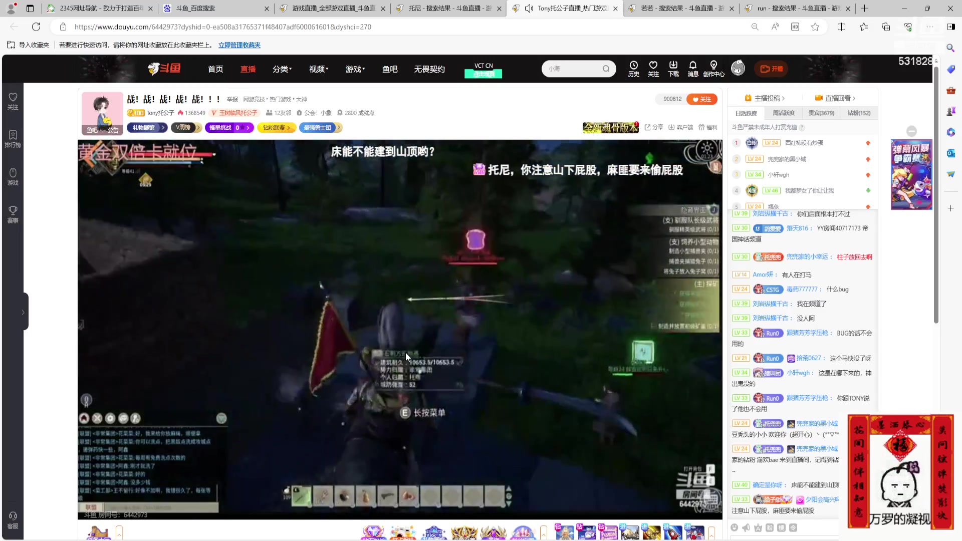 【2024-02-28 00点场】菜到极致小兰摧：【黄金双倍】睡饱了就来 几点不确定