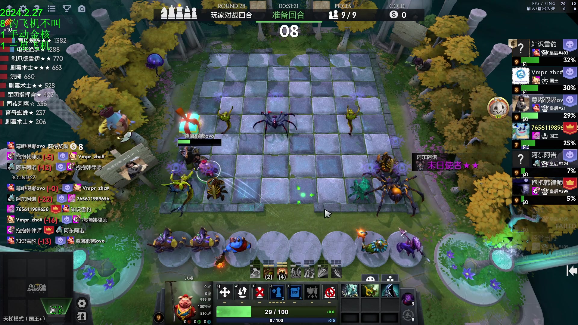 【2024-02-27 17点场】1874ooo：祝大家新年快乐！多多发财