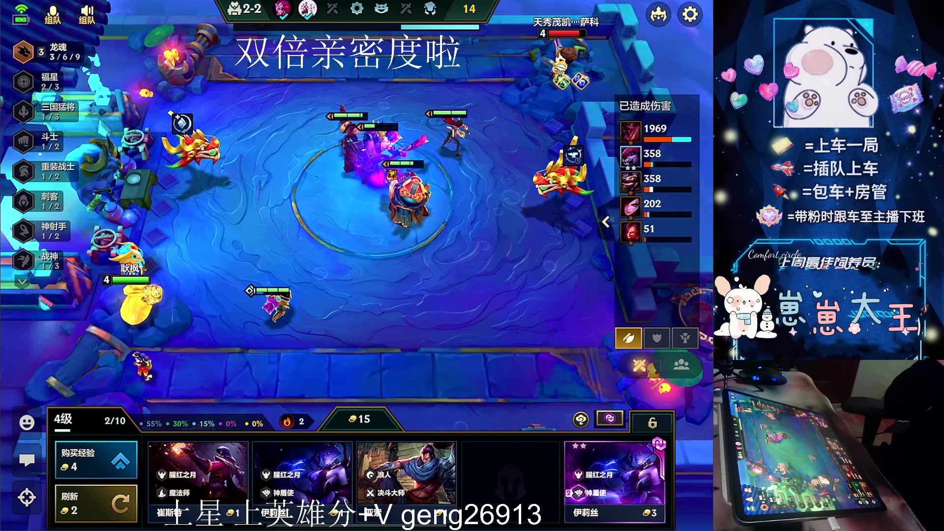 【2024-02-27 22点场】耿枫QUQ：双倍亲密度 带粉有位~