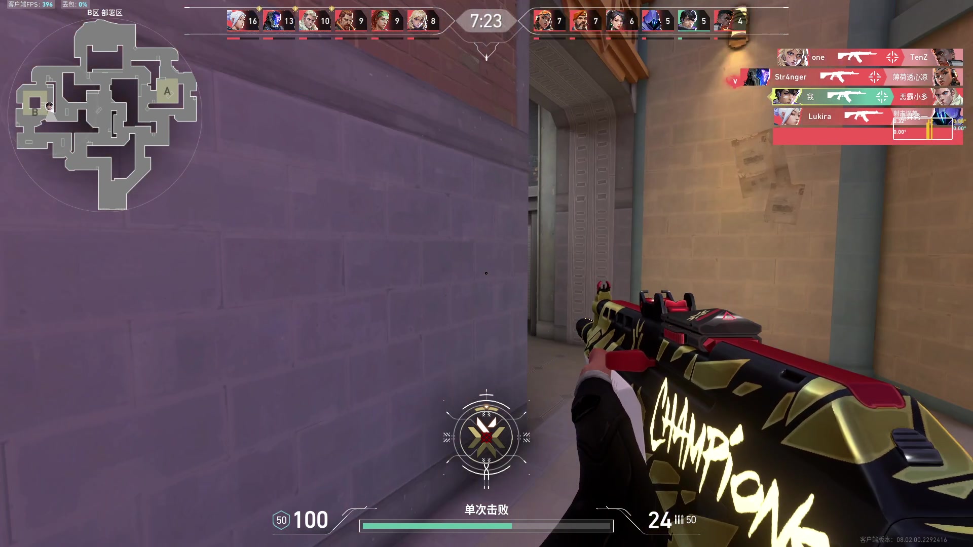 【2024-02-23 04点场】格洛莉娅S：新年快乐！ 4912391