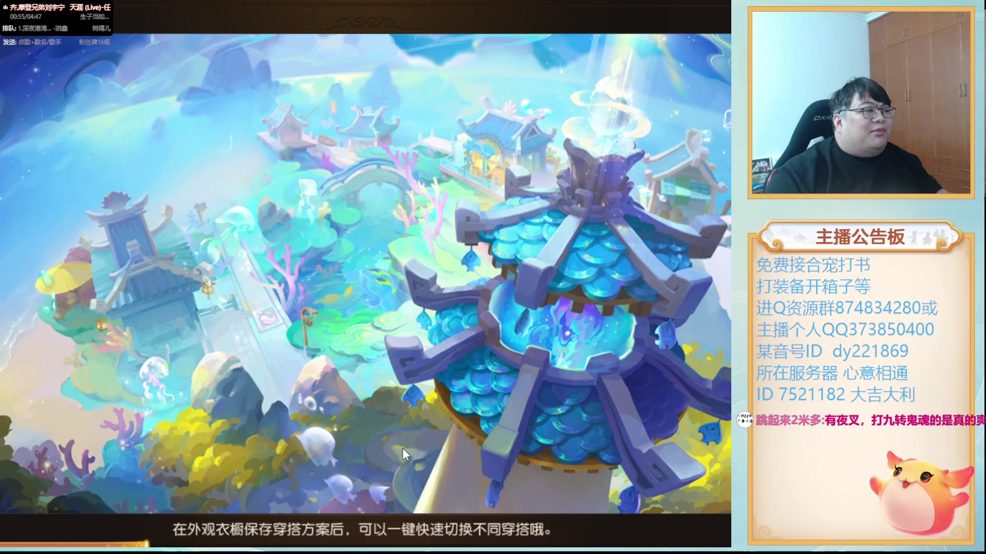 【2024-02-28 18点场】小儿郎丶丶：梦幻西游手游！221869