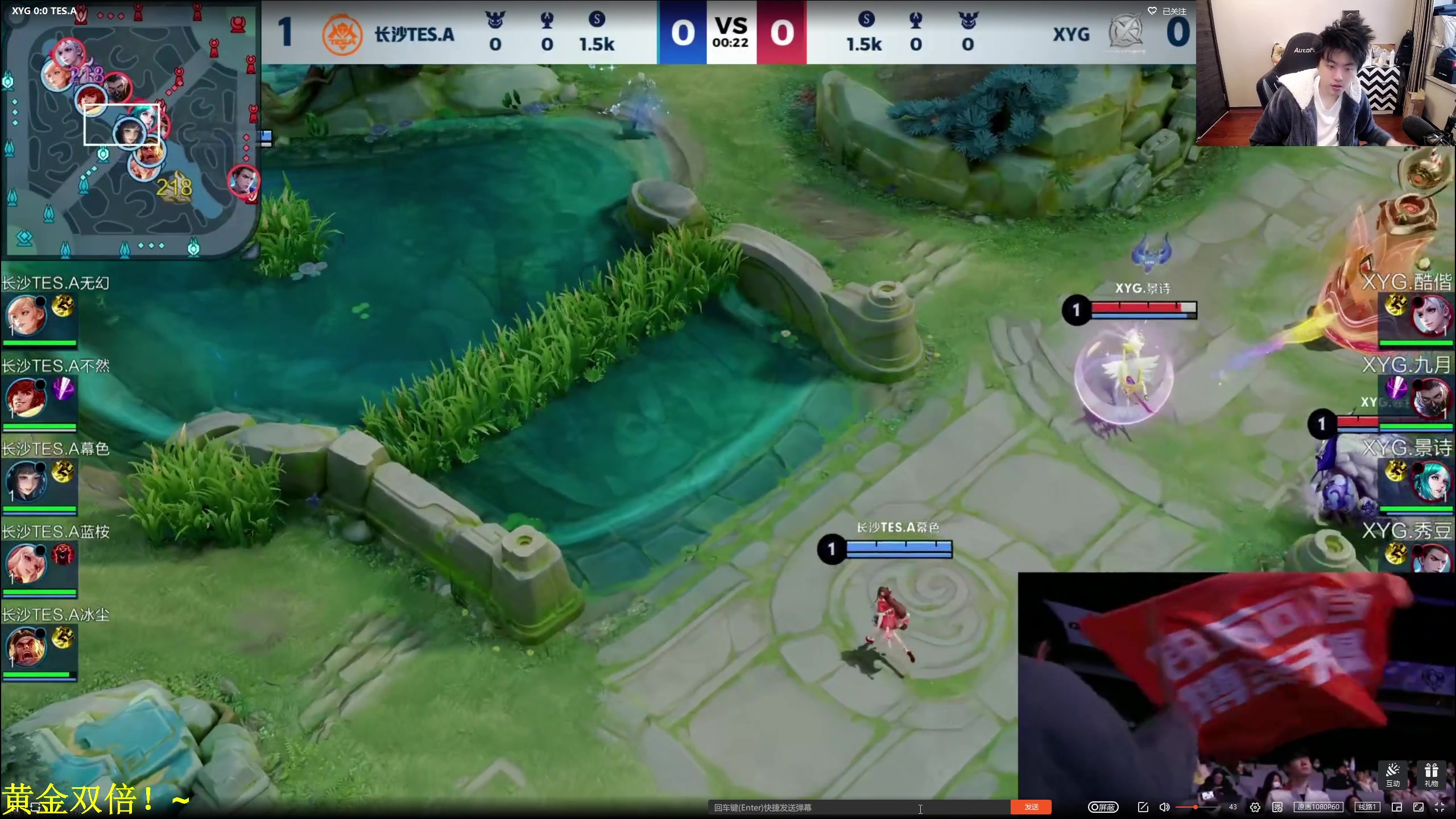 【2024-02-28 14点场】DL丶拖米：XYG vs TES！~