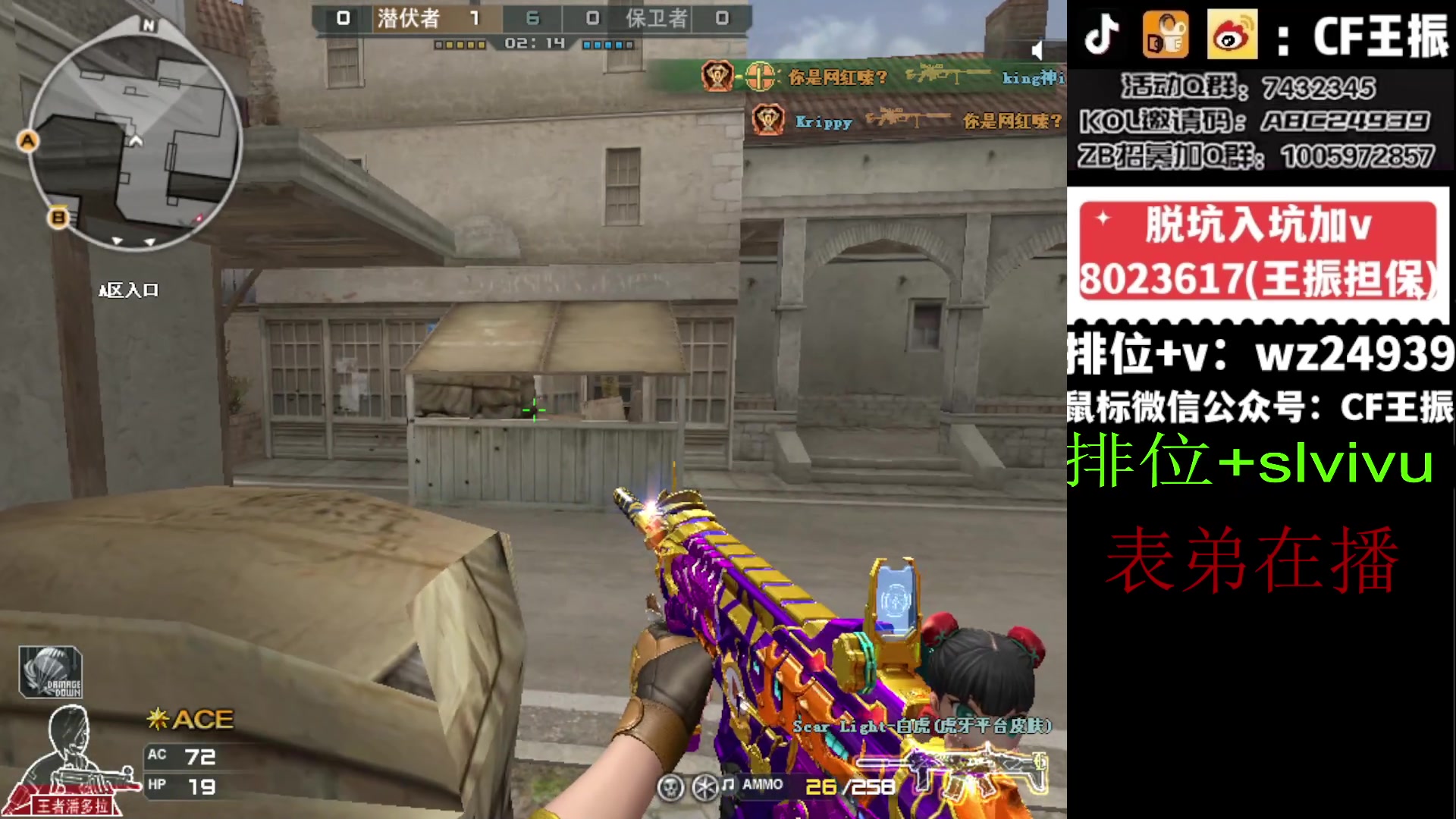 【2024-02-28 12点场】CF王振：祝大家龙行虎步 脚踏前路~24939