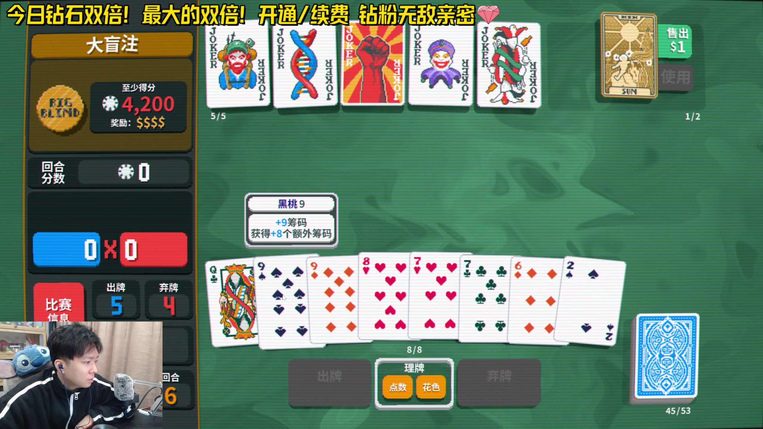 【2024-02-28 18点场】机长YG：【双倍】最终幻想7重生首发准备好了吗