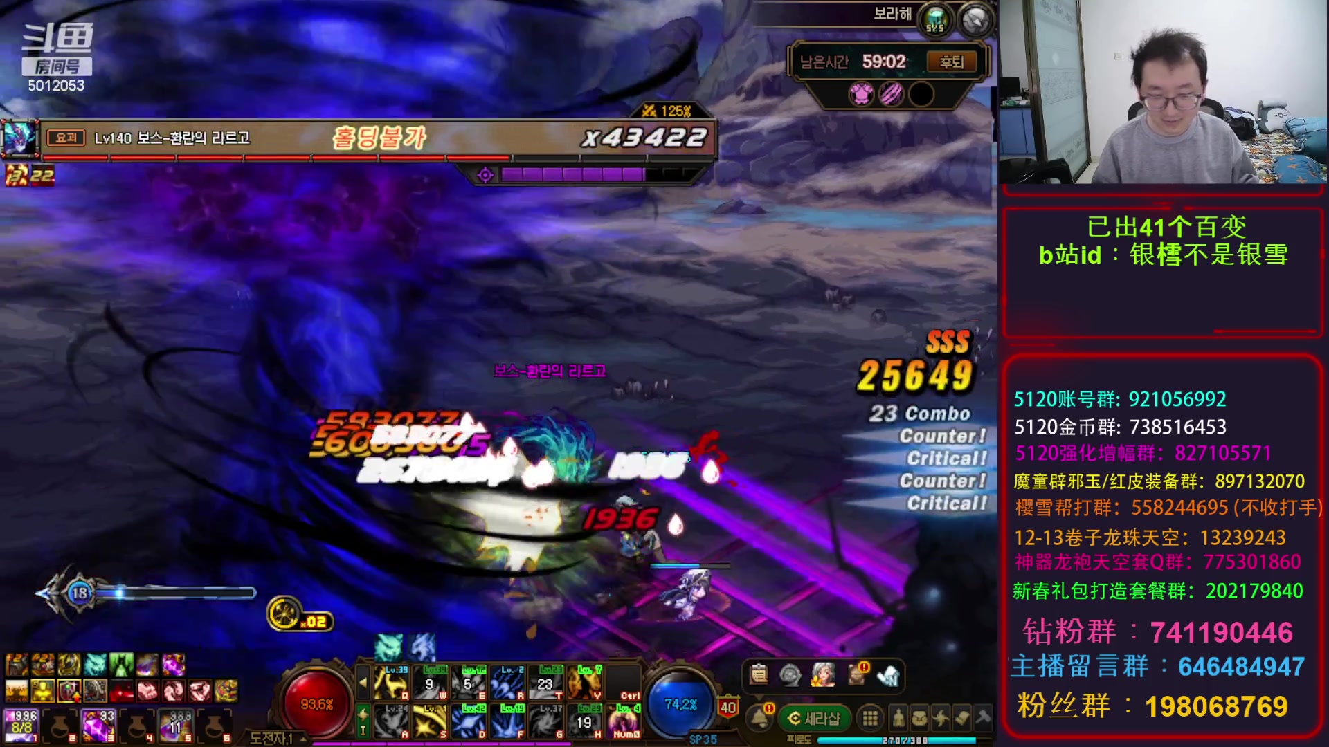 【2024-02-28 17点场】银樰不是银雪：下午2点猎人/妖弓