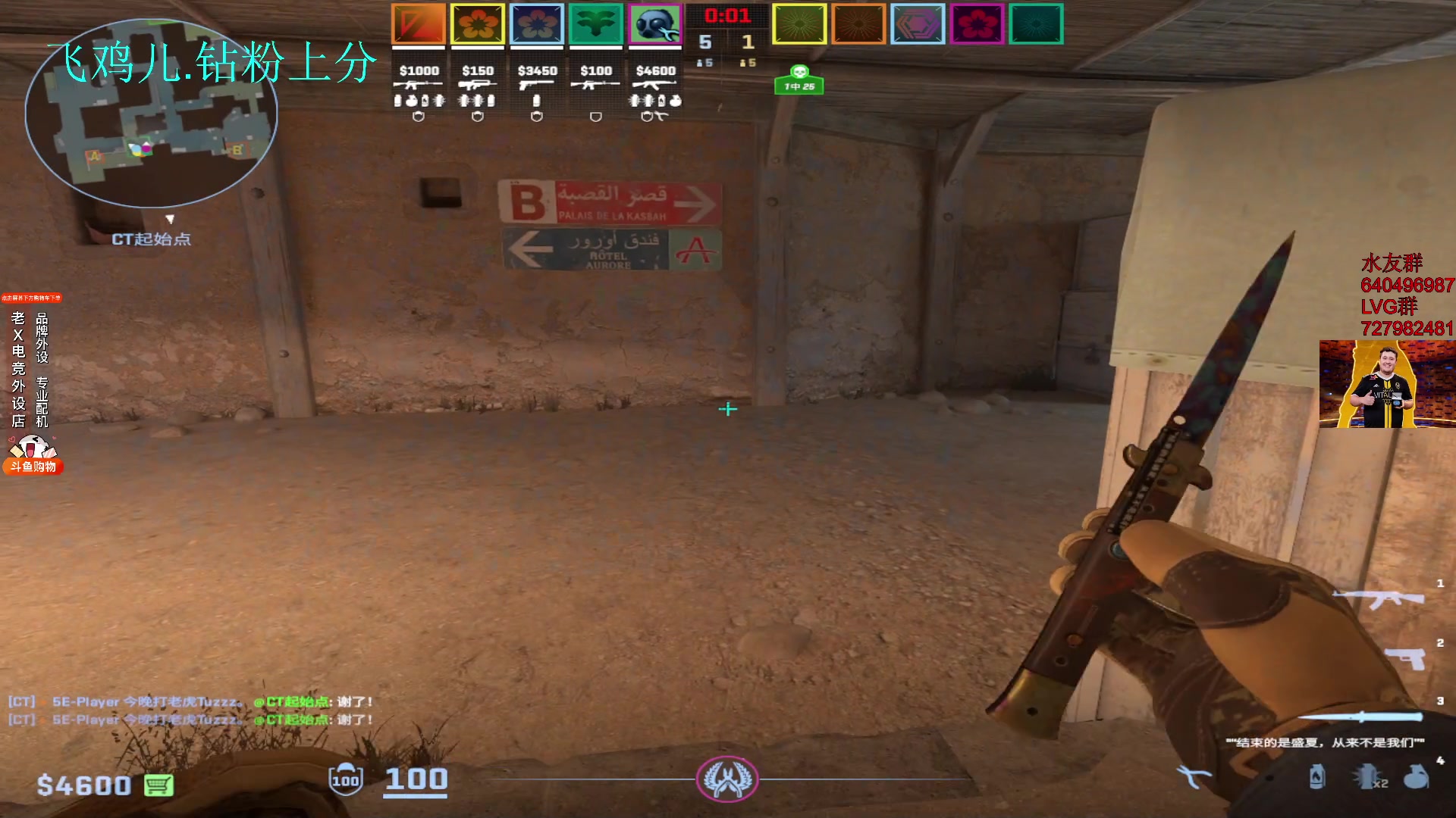 【2024-02-28 01点场】loveyou_qq：时快时慢金师傅