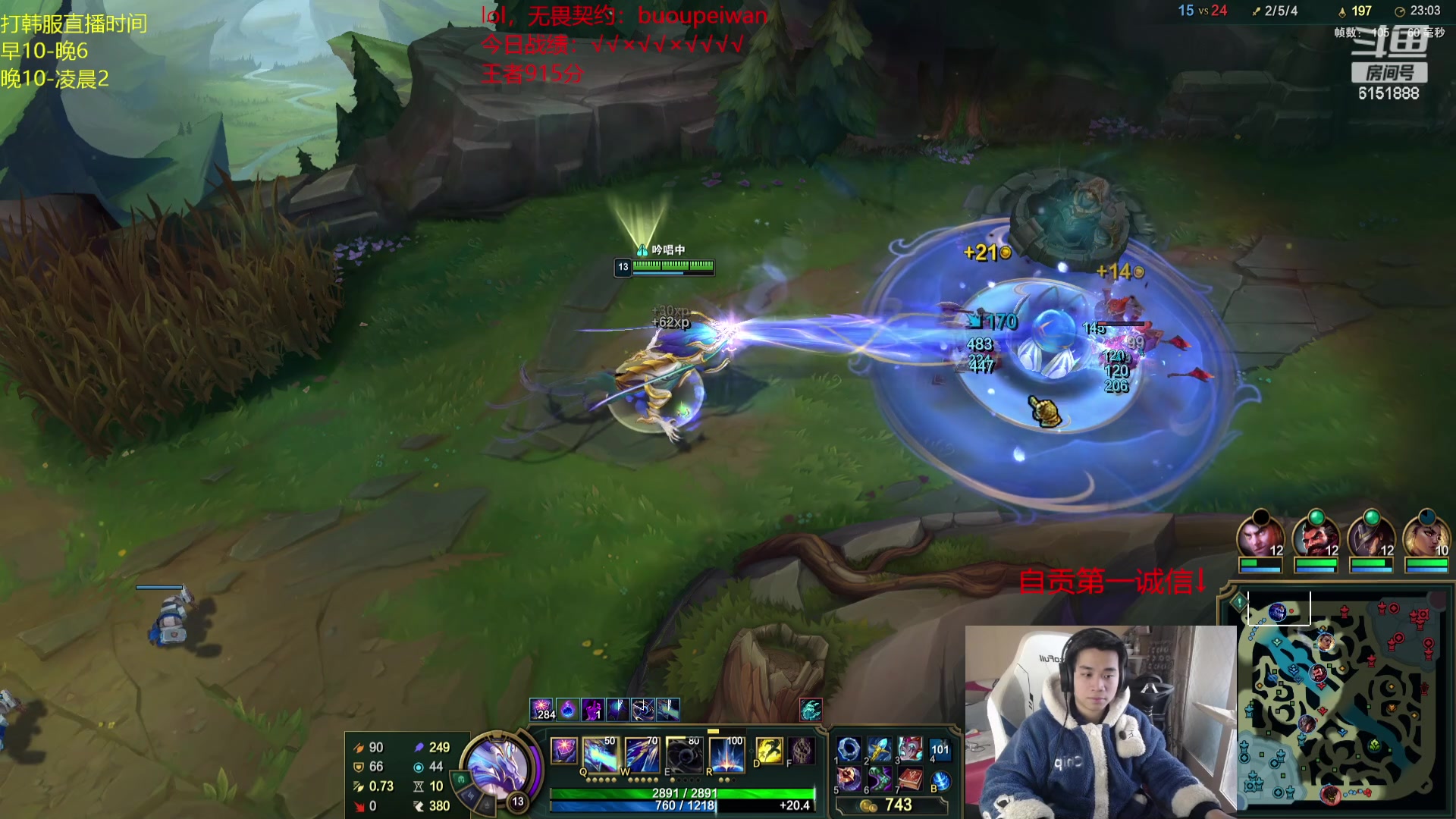 【2024-02-28 16点场】自宇666：韩服顶尖王者局！暴虐职业哥！