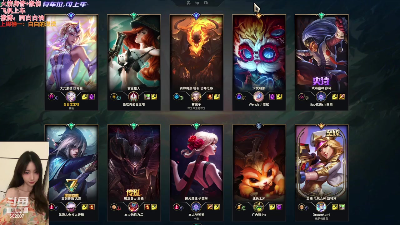 【2024-02-28 18点场】白菇凉：阿白白：电一有车位