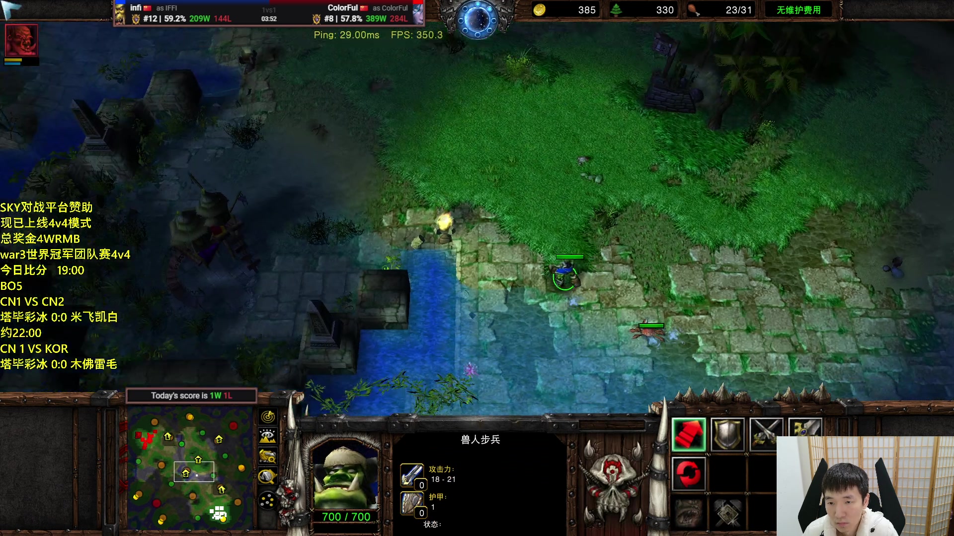 【2024-02-28 18点场】Infi小王：【直播】18::00开播4v4冠军团队赛