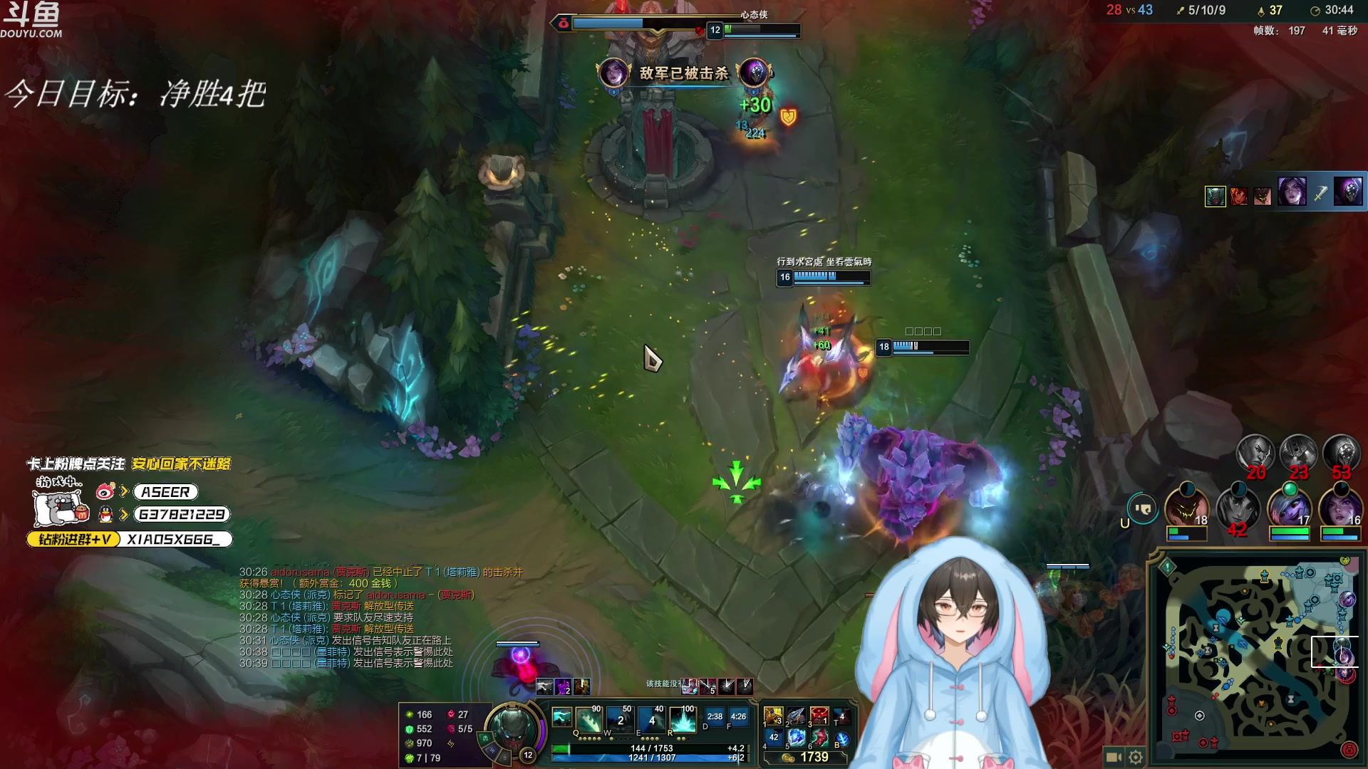【2024-02-28 18点场】预言家lol：6点来，单排韩服冲分！