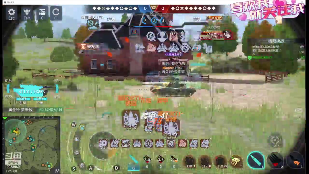 【2024-02-26 11点场】神怒布雷多：神怒布雷多的直播间