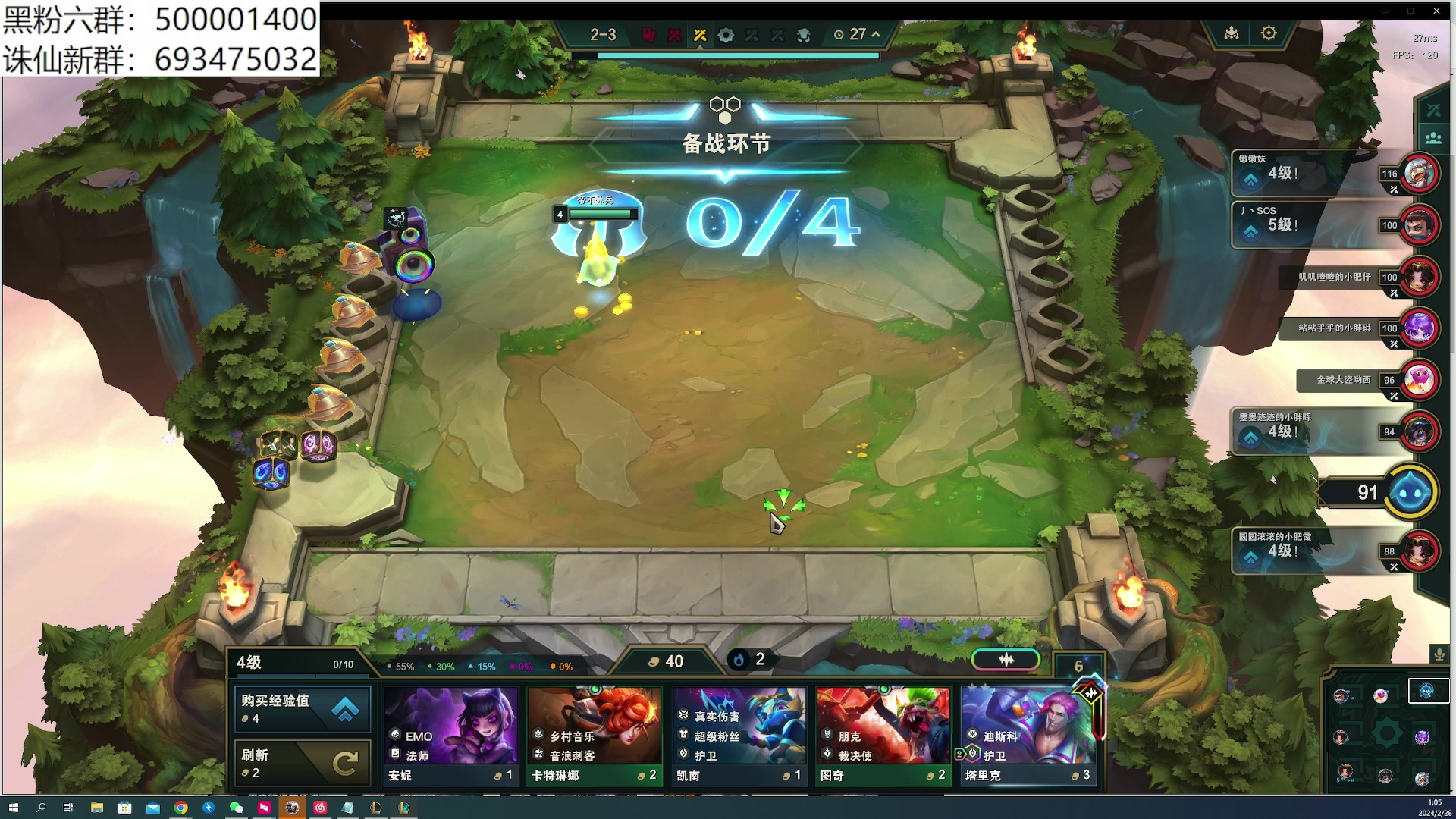 【2024-02-28 00点场】燕徊硯：阿瑟：掠夺！世界大战！