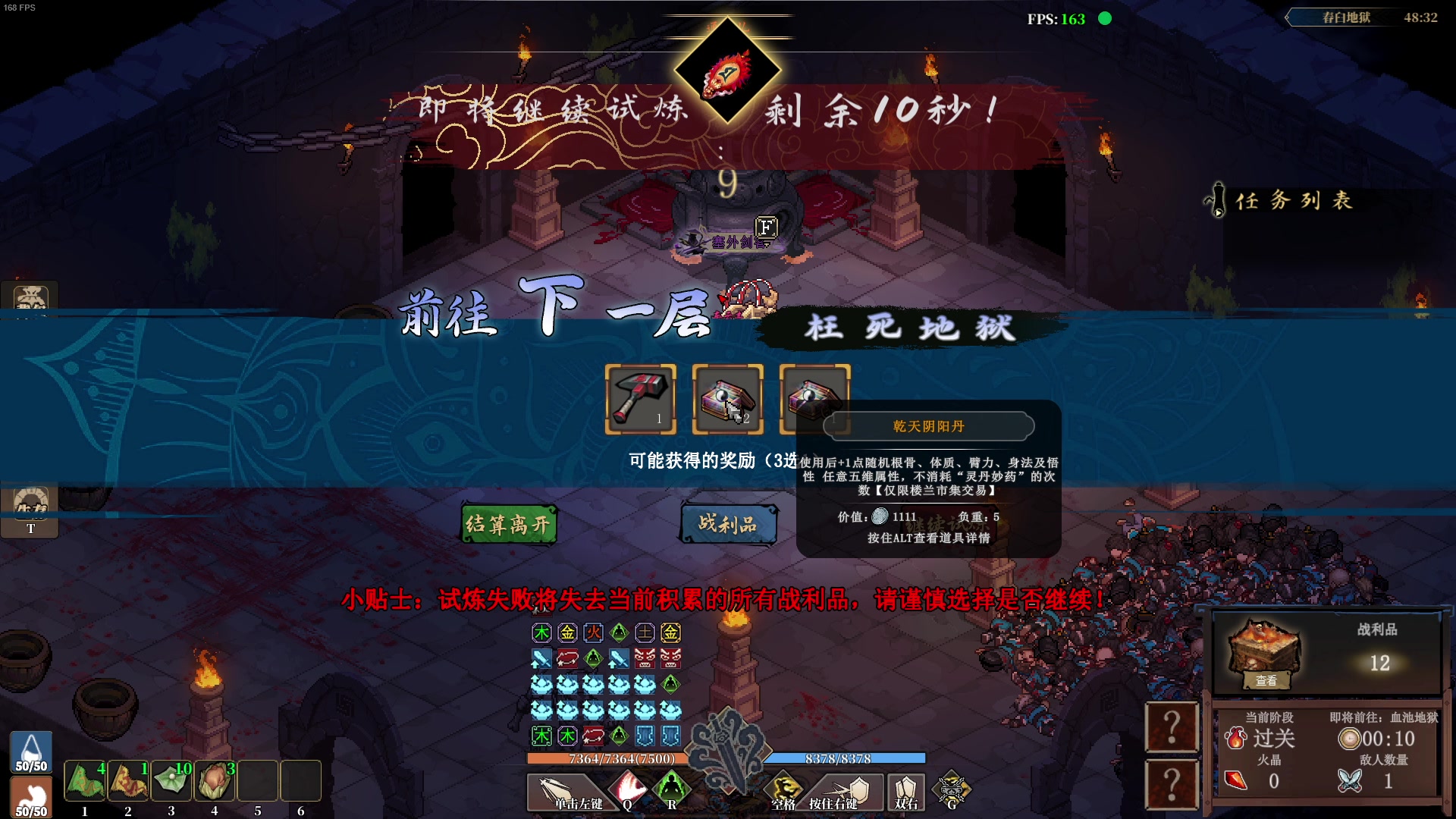 【2024-02-27 23点场】主播帝王：帝帝的游戏教室