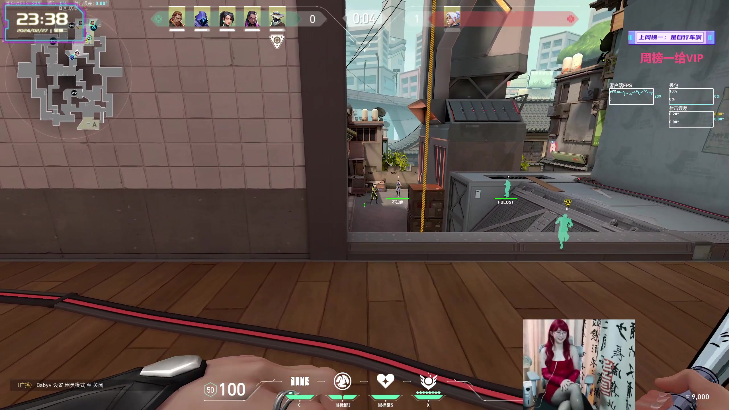 【2024-02-27 22点场】宝贝薇阿：薇薇：菜就多练