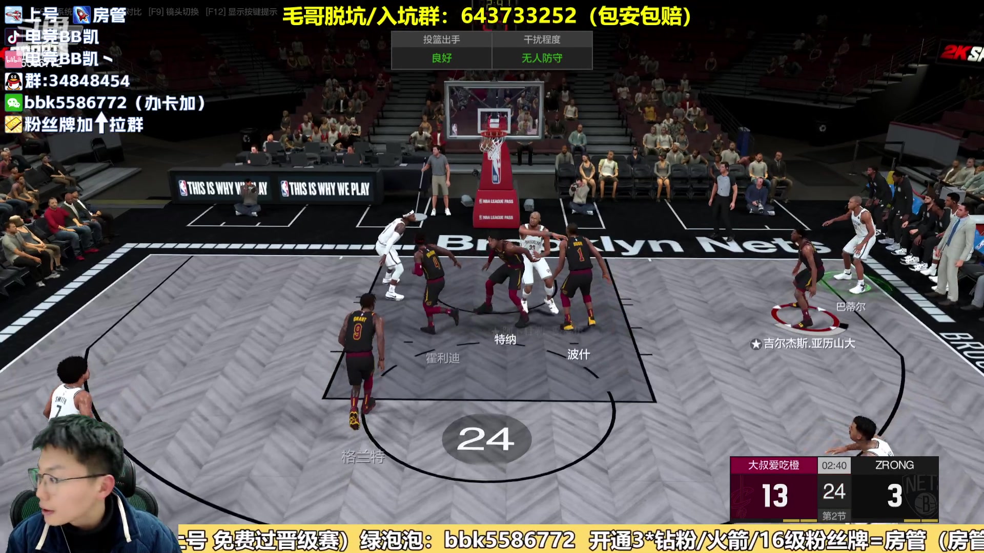 【2024-02-27 22点场】电竞BB凯丶：德芙般丝滑的王朝体验，飞机上镜