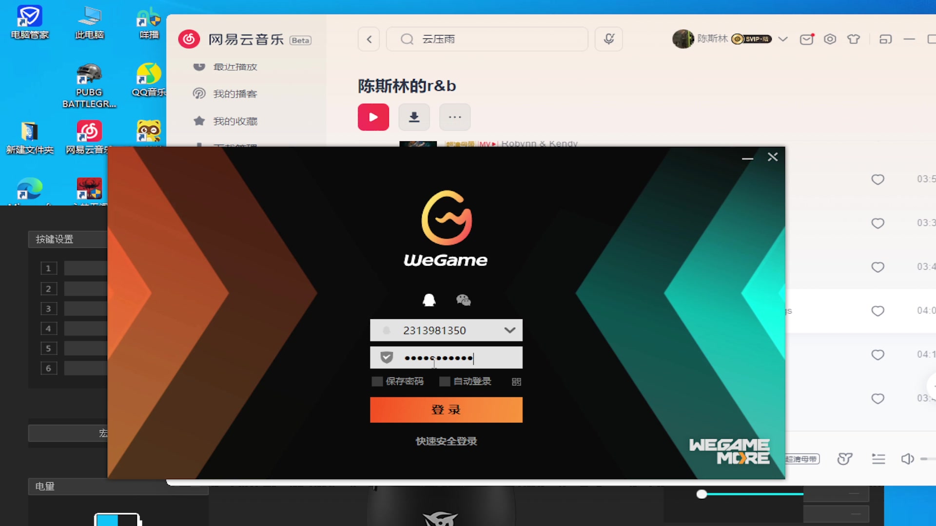 【2024-02-28 00点场】你好我是夏洛克：川:排位场均17杀