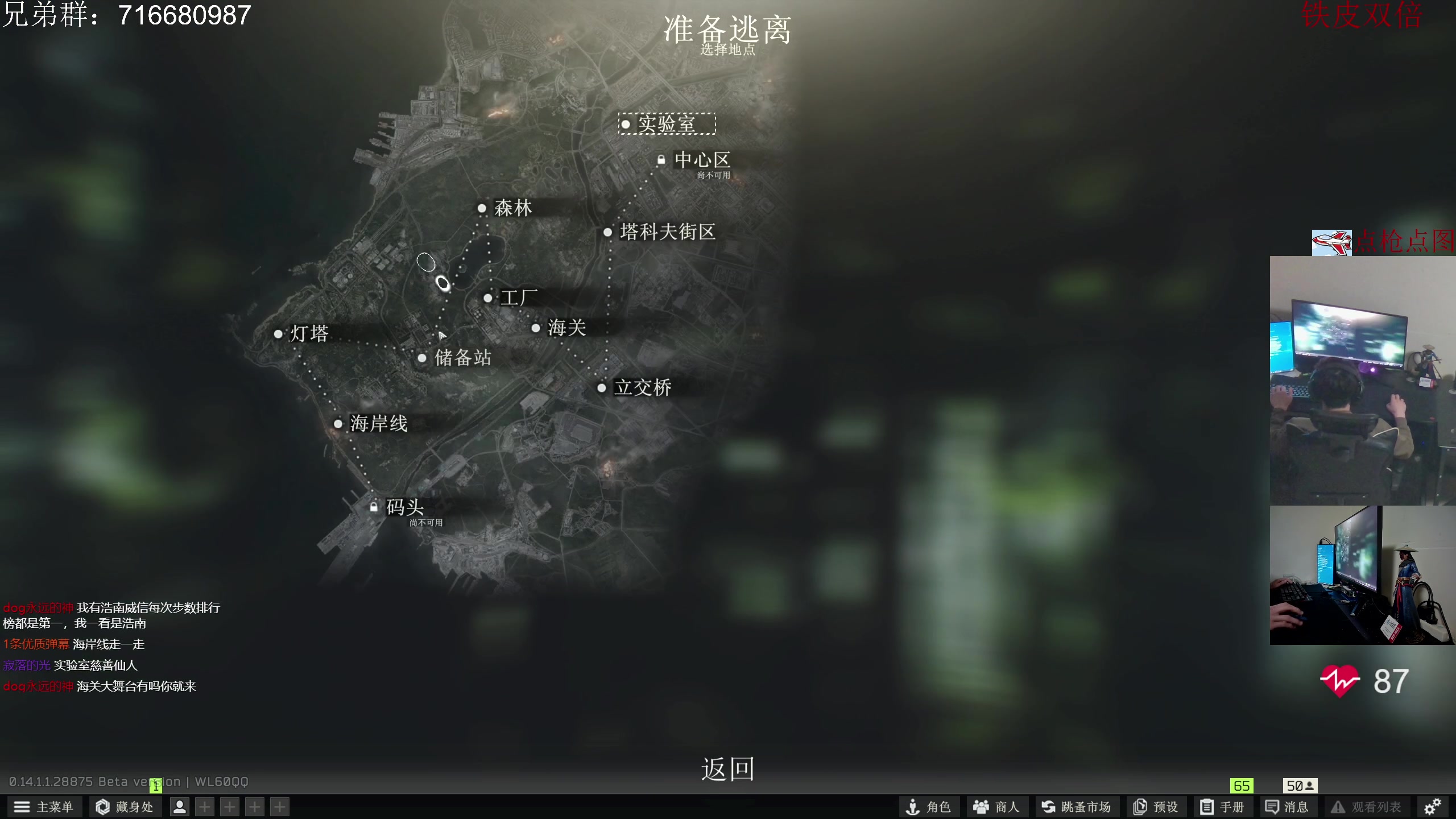【2024-02-28 02点场】陈浩南丶ABS：最硬核的射击游戏！