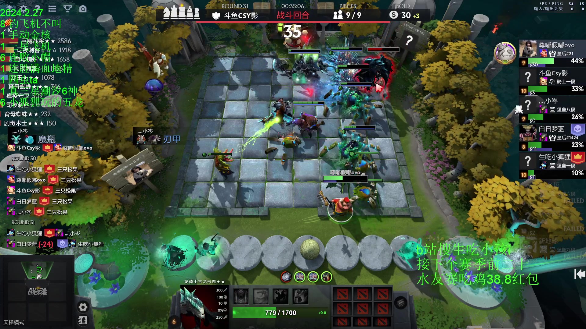 【2024-02-27 20点场】1874ooo：祝大家新年快乐！多多发财