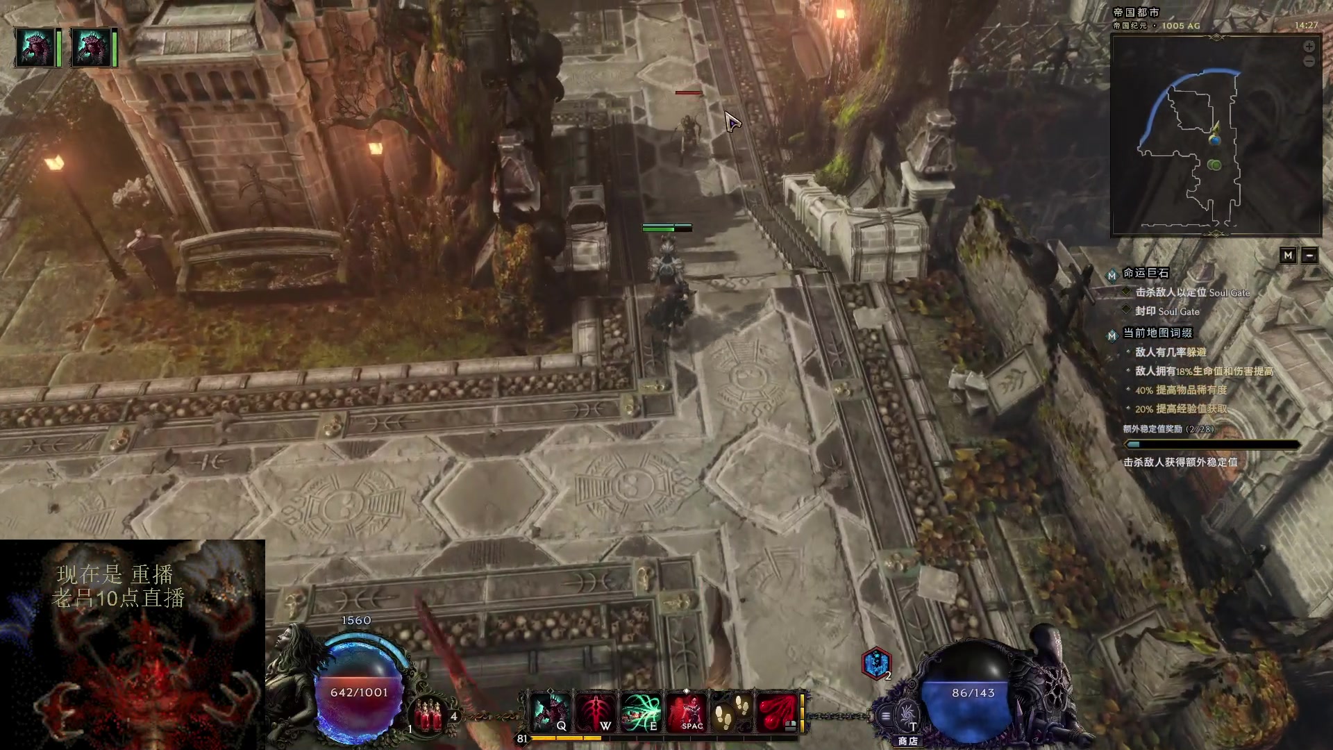 【2024-02-28 05点场】英雄吕布：最后纪元 术士 走起