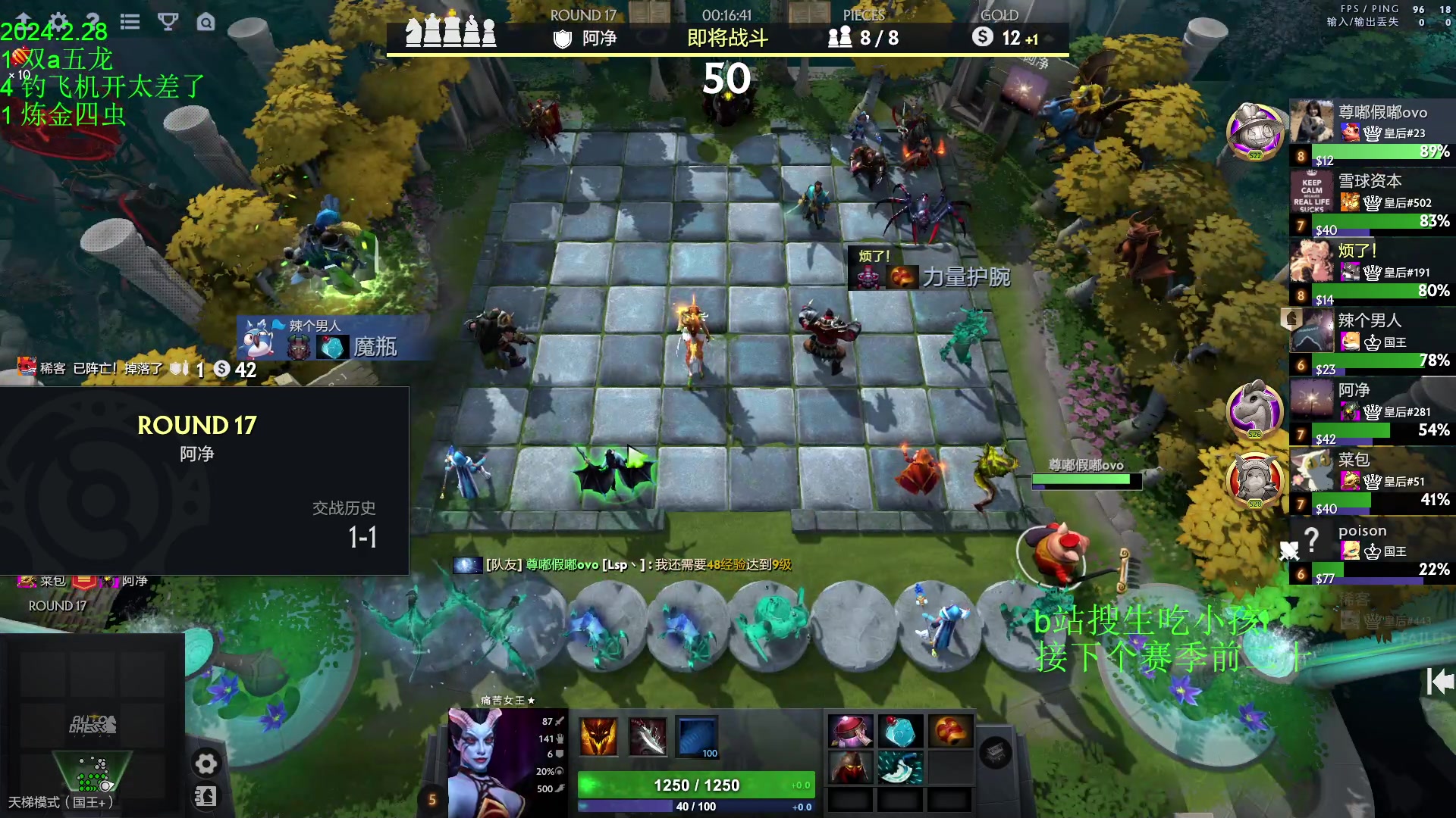 【2024-02-28 17点场】1874ooo：祝大家新年快乐！多多发财