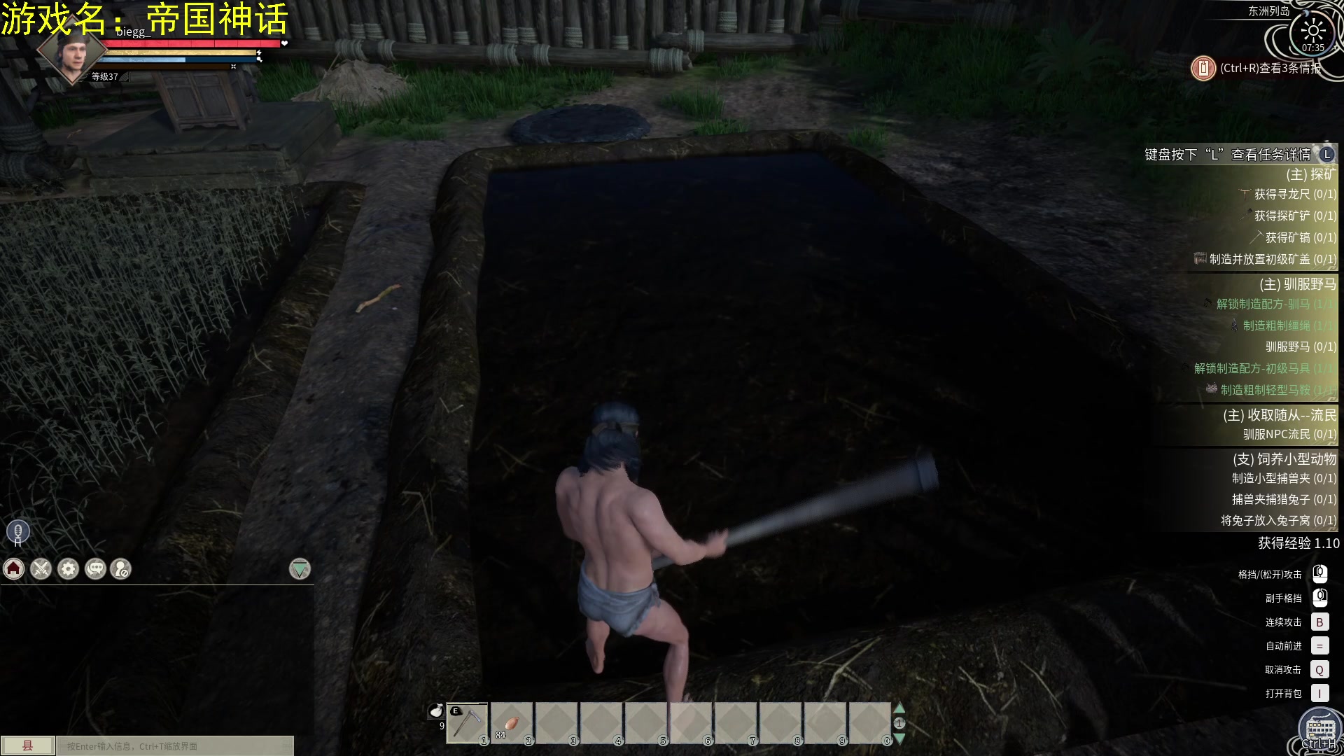 【2024-02-28 06点场】放逐大帝灬：双倍亲密度哦，诸位爷！