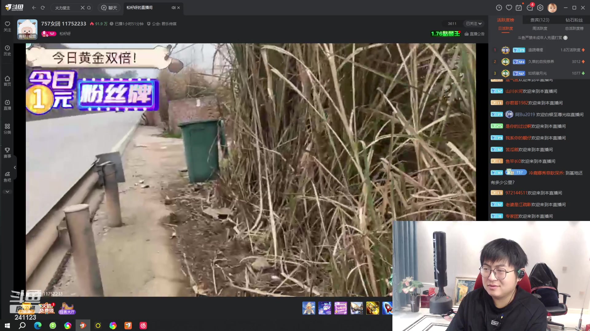 【2024-02-28 10点场】火力堂主：改生物钟的第一天 241123