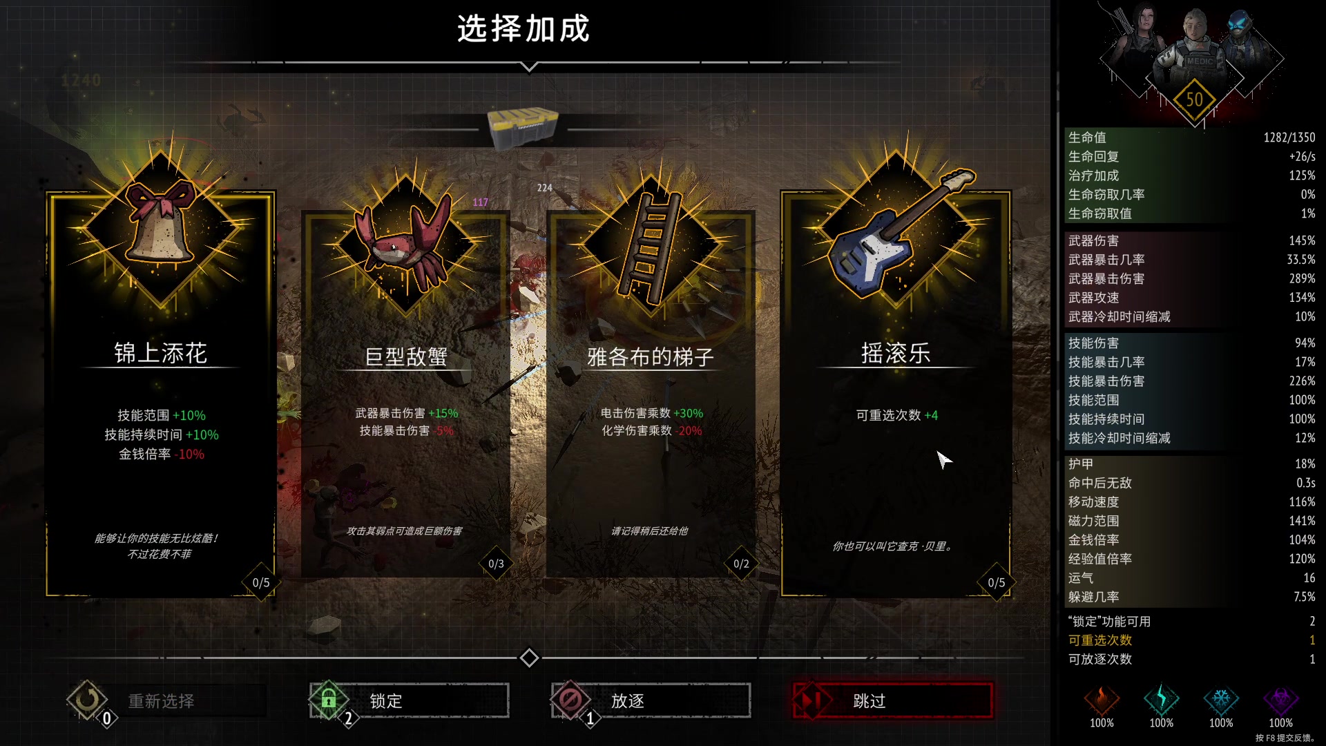 【2024-02-28 22点场】巴格拉斯：热爱生活，走进巴叔