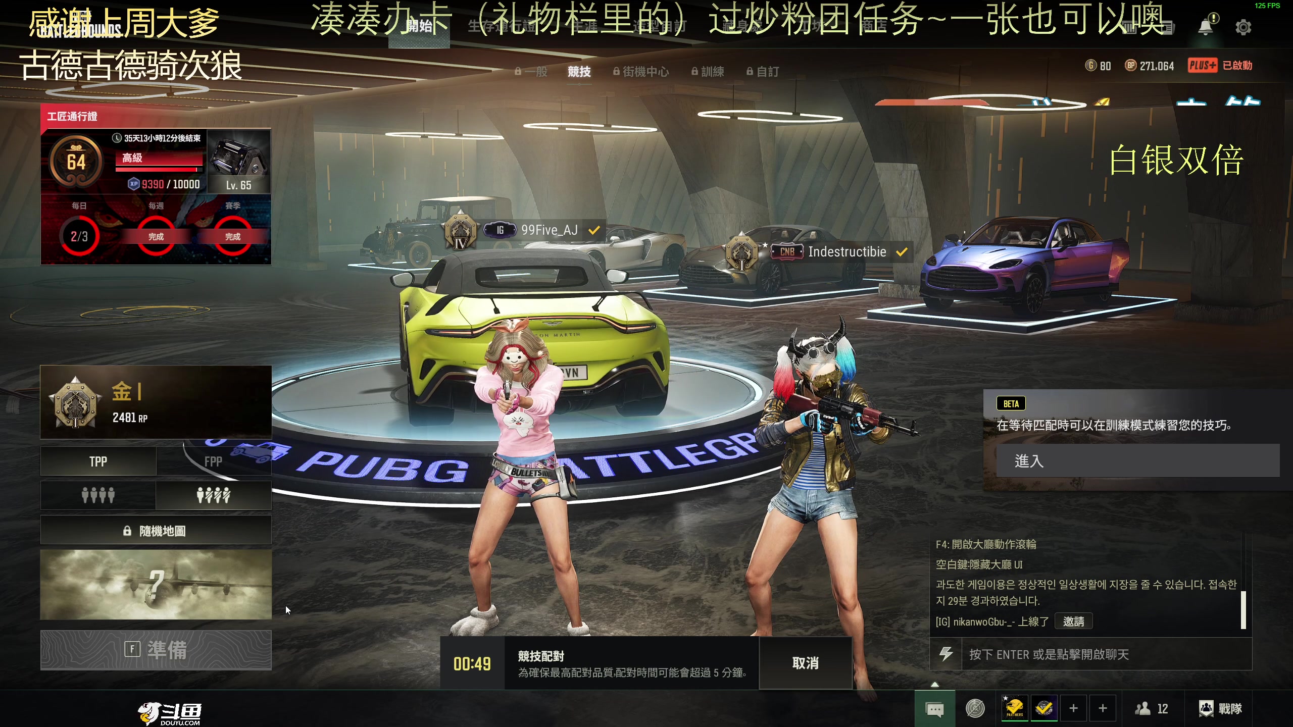 【2024-02-27 18点场】爱吃包谷的新一酱ye：【白银双倍】kd5.0的女高手高手高手
