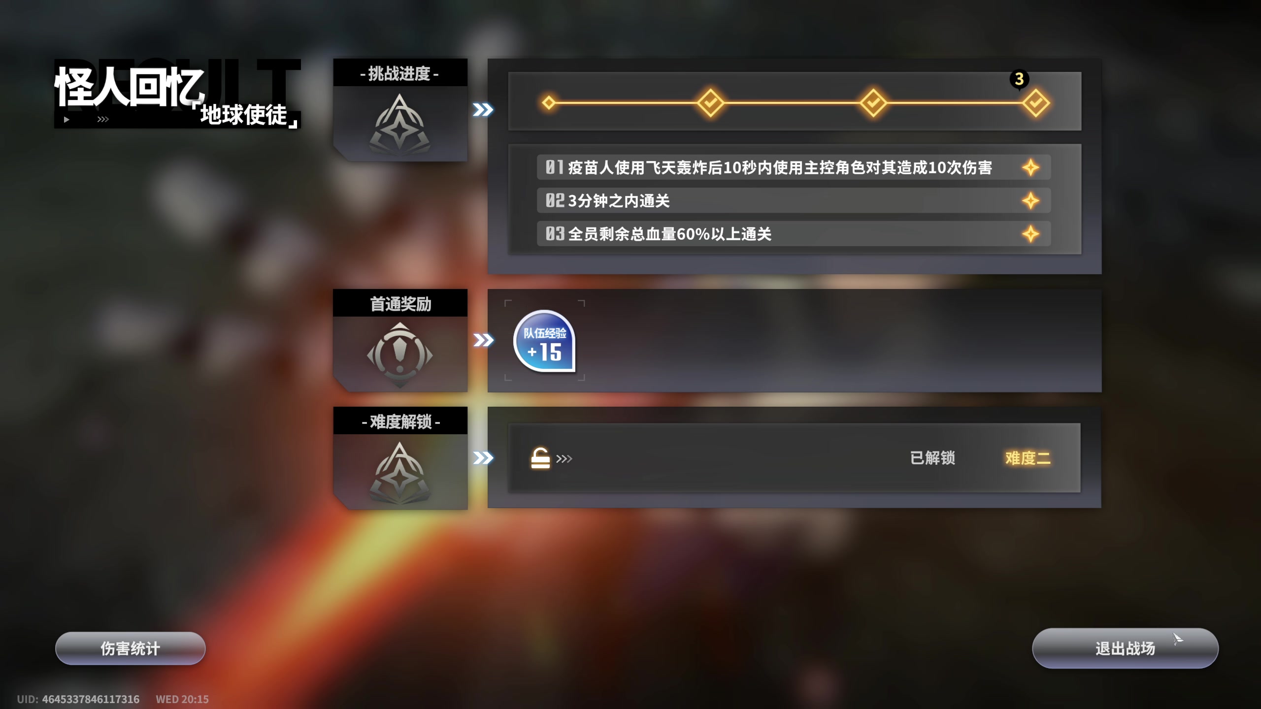 【2024-02-21 20点场】安静初夏：《一拳超人：世界》体验一下~