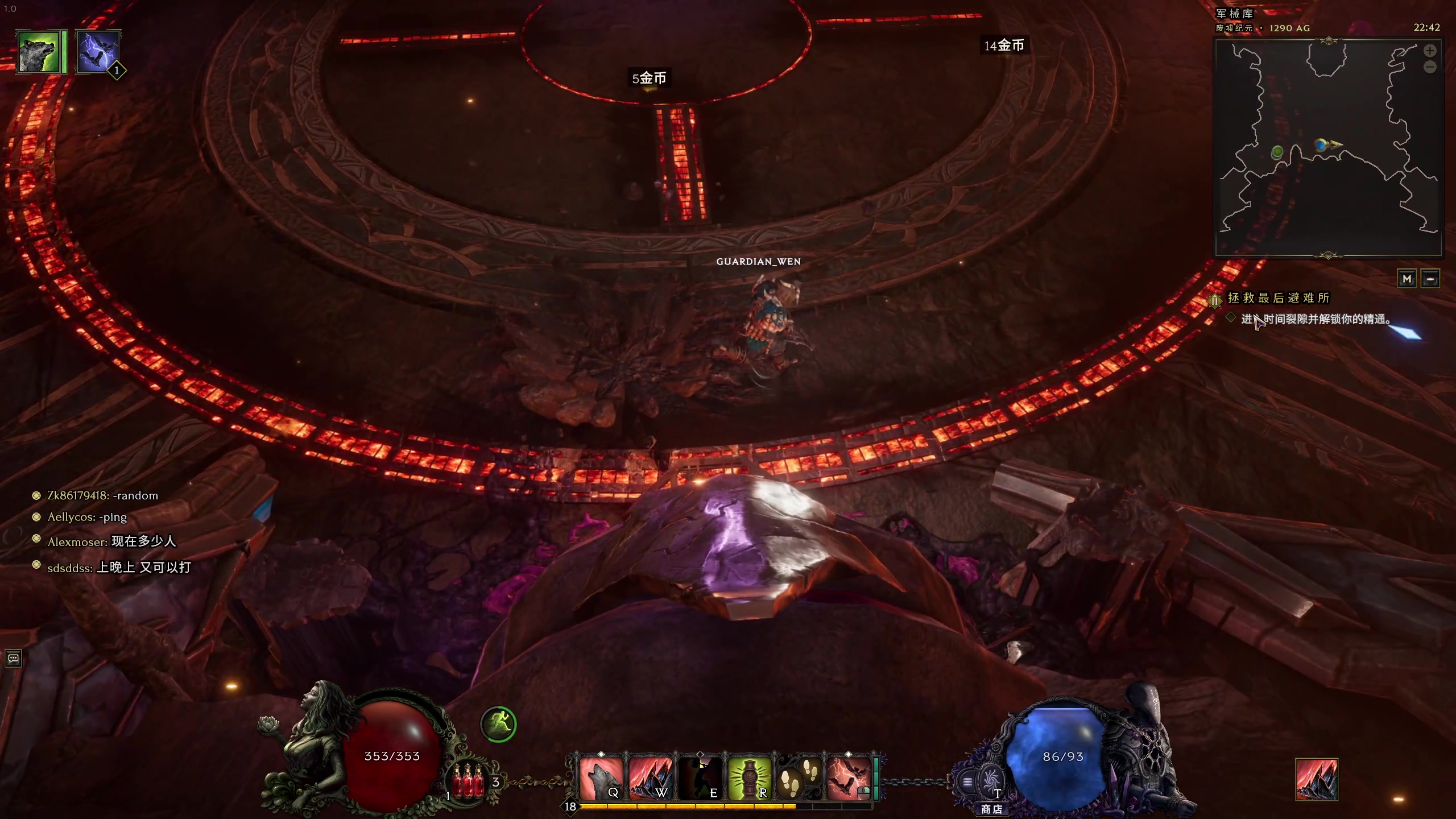 【2024-02-22 22点场】安静初夏：《最后纪元1.0》暗黑刷子游戏体验一下~