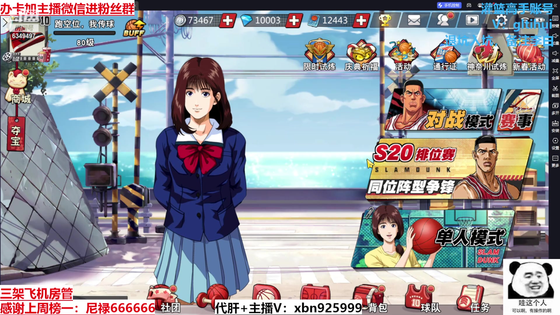 【2024-02-28 15点场】Lv丶李白：欲买桂花同载酒 终不似 少年游