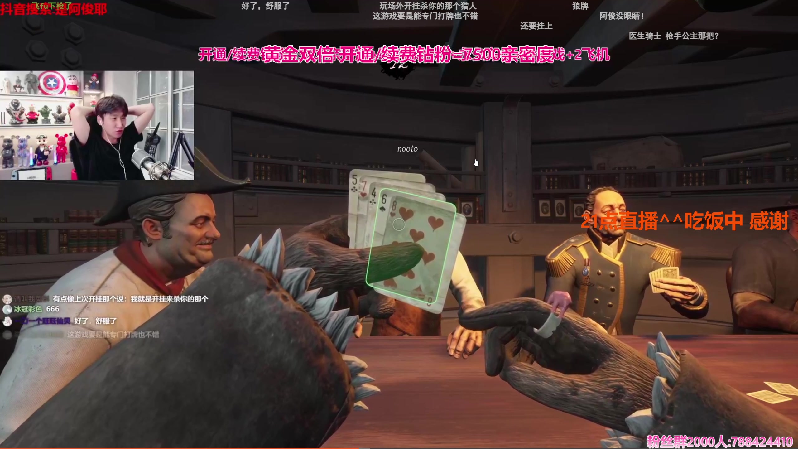 【2024-02-28 18点场】阿俊丶ll：【阿俊】黄金双倍^^白给之子！