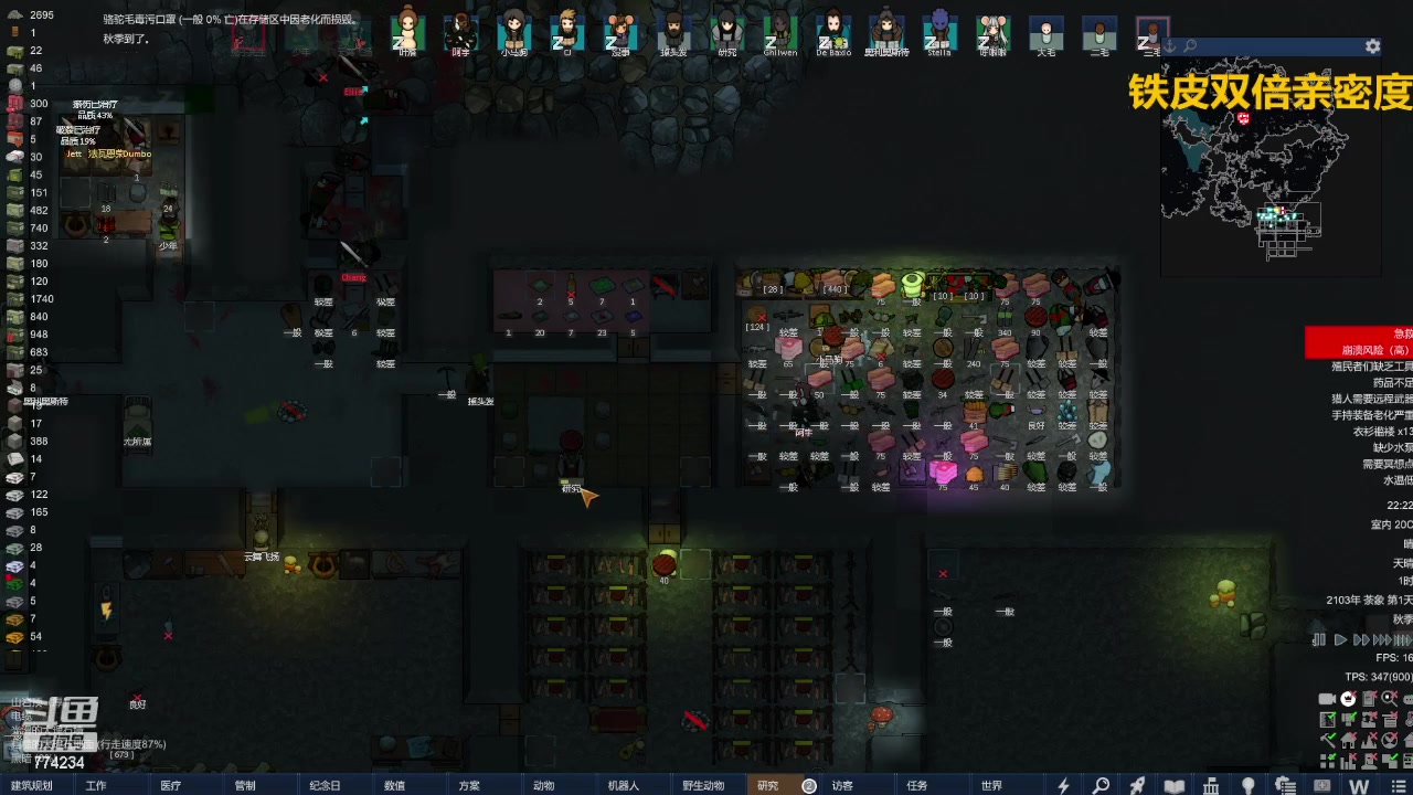 【2024-02-27 21点场】谎言言0V0：言：细节决定成败