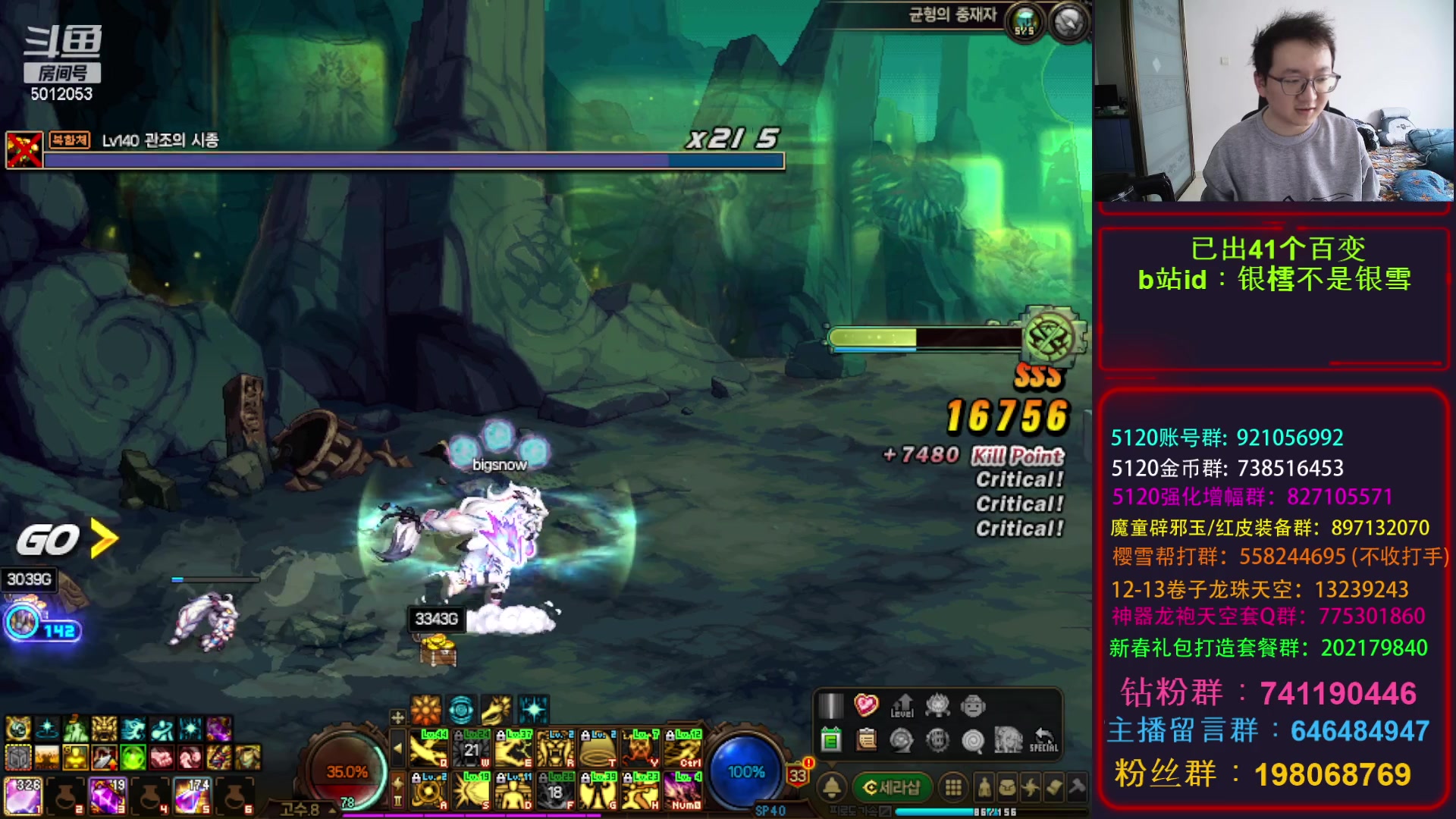 【2024-02-28 13点场】银樰不是银雪：下午2点猎人/妖弓