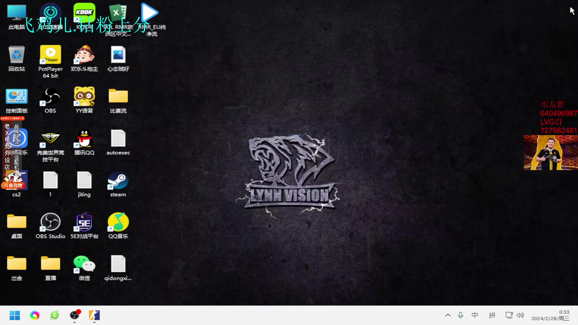 【2024-02-27 23点场】loveyou_qq：时快时慢金师傅