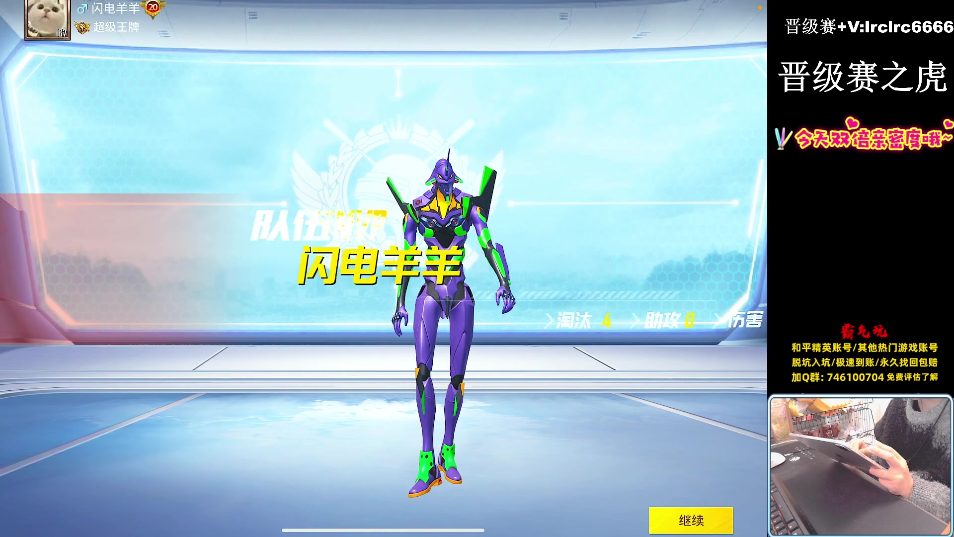 【2024-02-28 01点场】小妖洋：【努力积极向上奋斗】