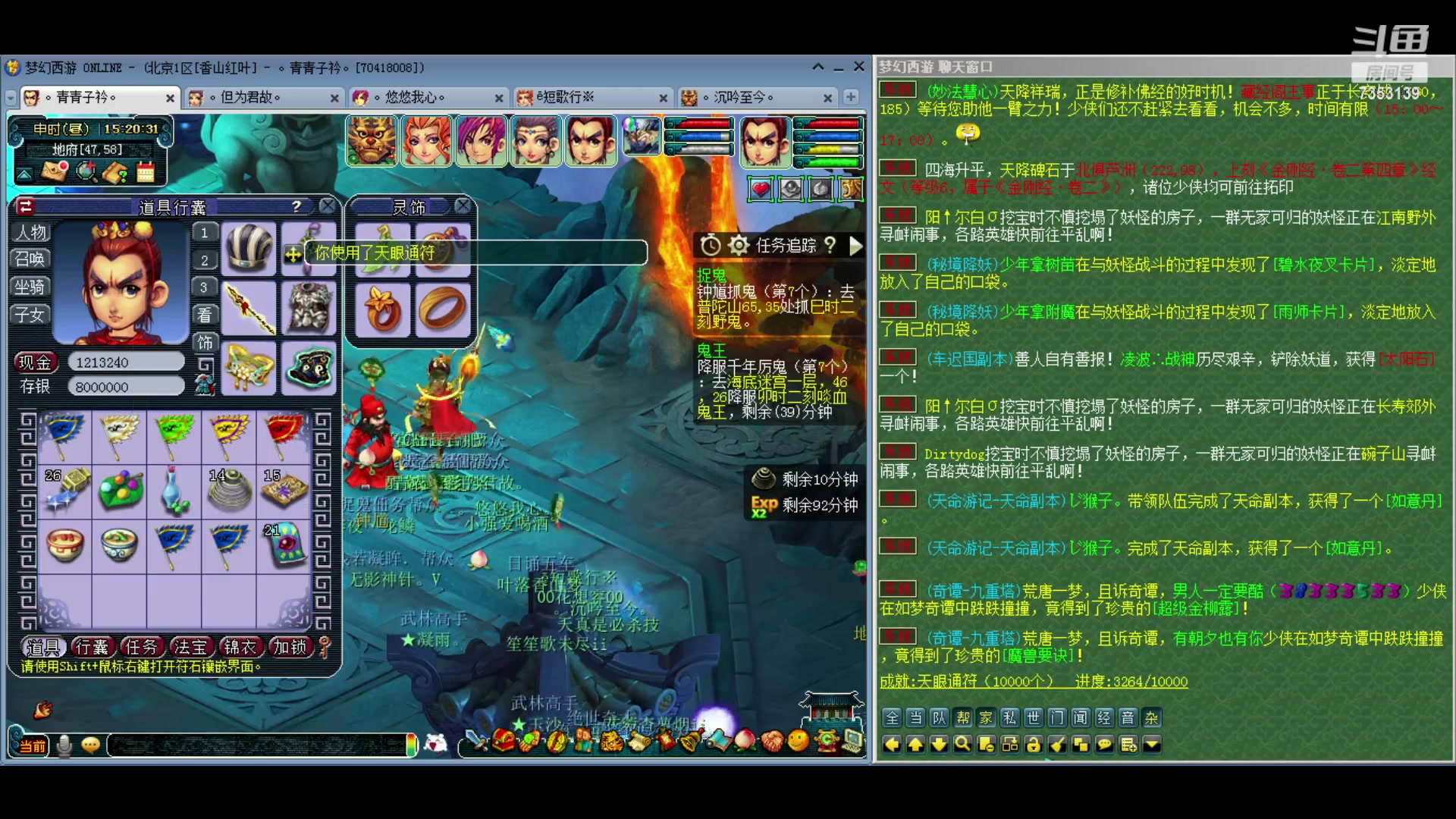 【2024-02-28 14点场】o山星o：北一香山红叶，飞升129