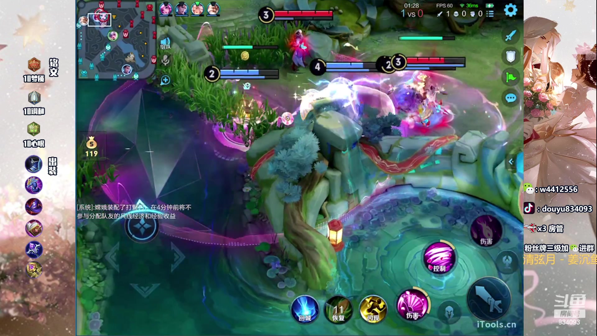 【2024-02-28 15点场】小飞Avery：国服小乔：小乔单排神速上荣耀