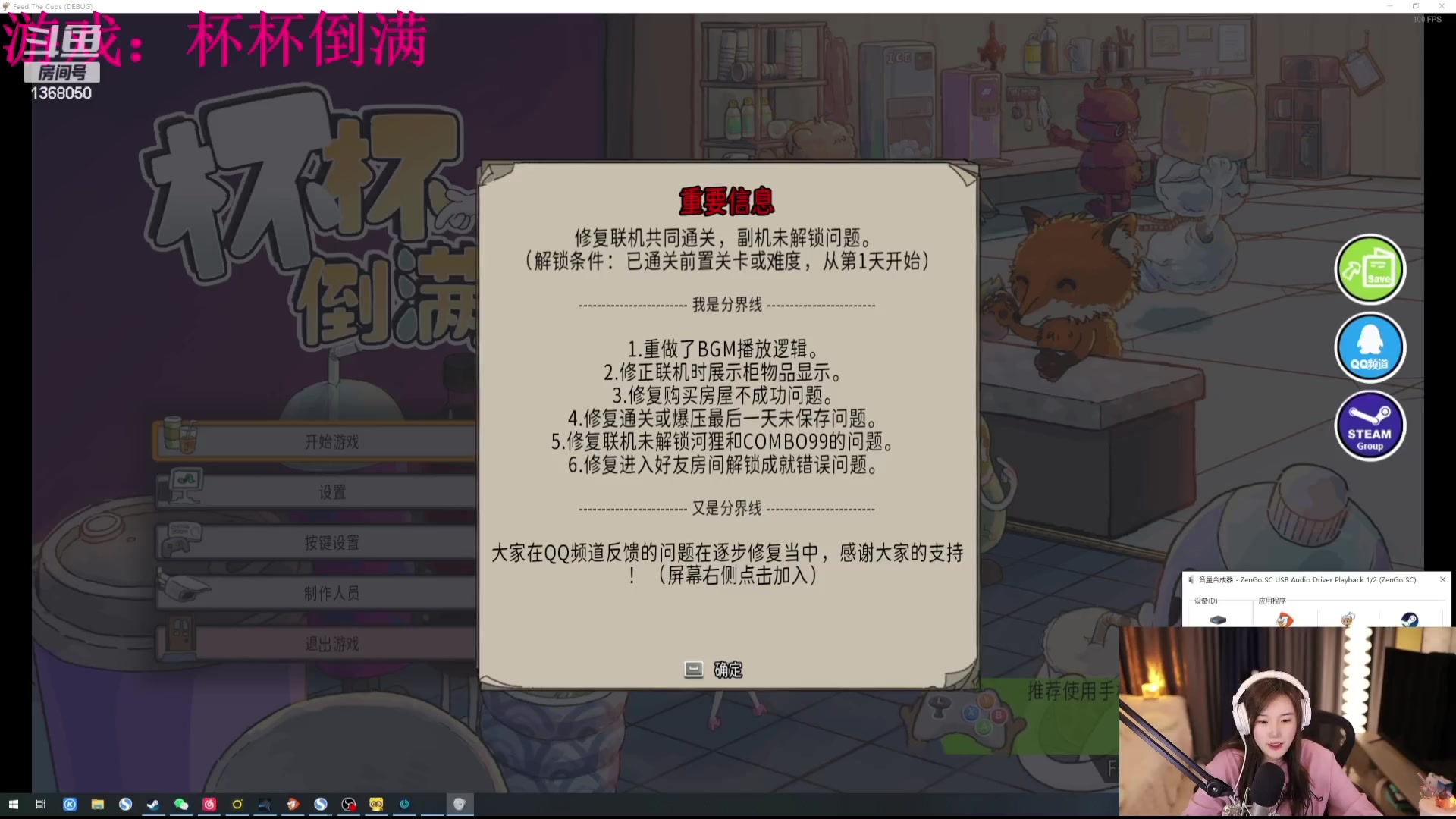 【2024-02-28 19点场】地表最强狸仔仔哟：【黄金双倍】六点多多多来！