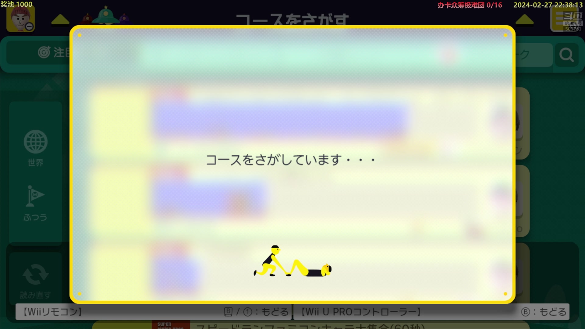 【2024-02-27 21点场】白白的胖胖呀：⭐️铁皮双倍⭐️