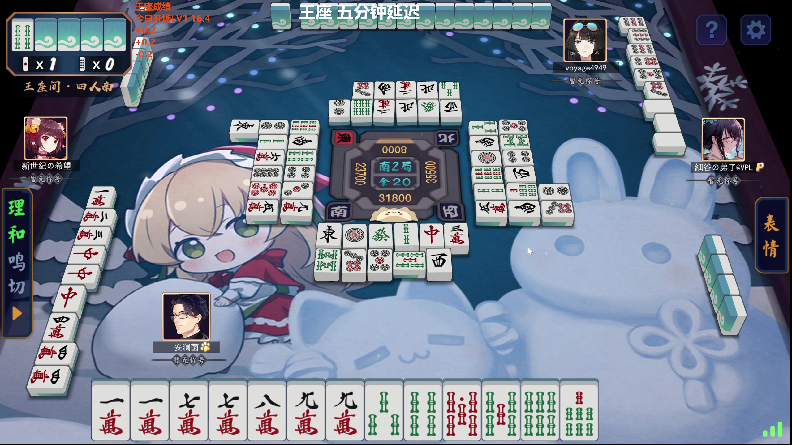 【2024-02-24 12点场】平平无奇安澜君：安澜雀魂：先王座，后友人