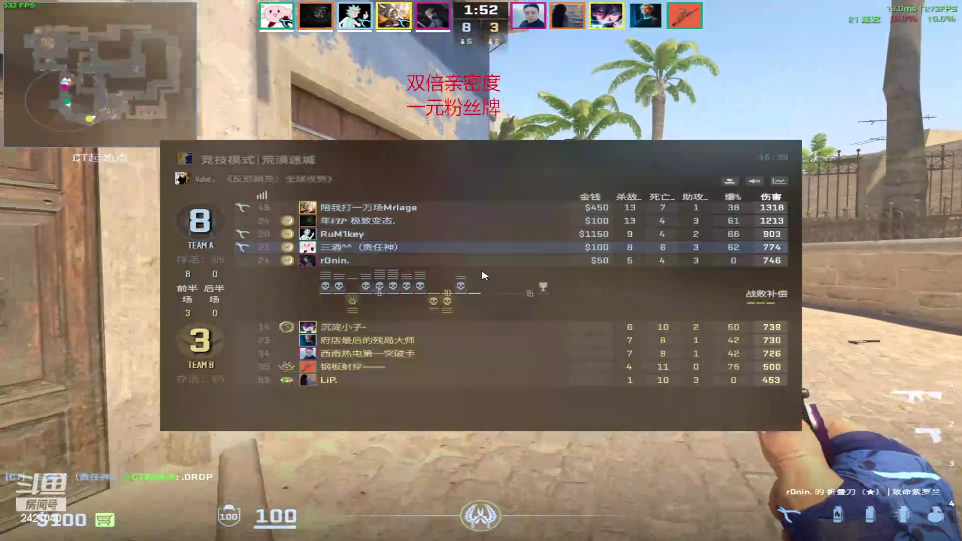 【2024-02-27 16点场】三酒OuO：永远都要做一束光 钻粉双倍