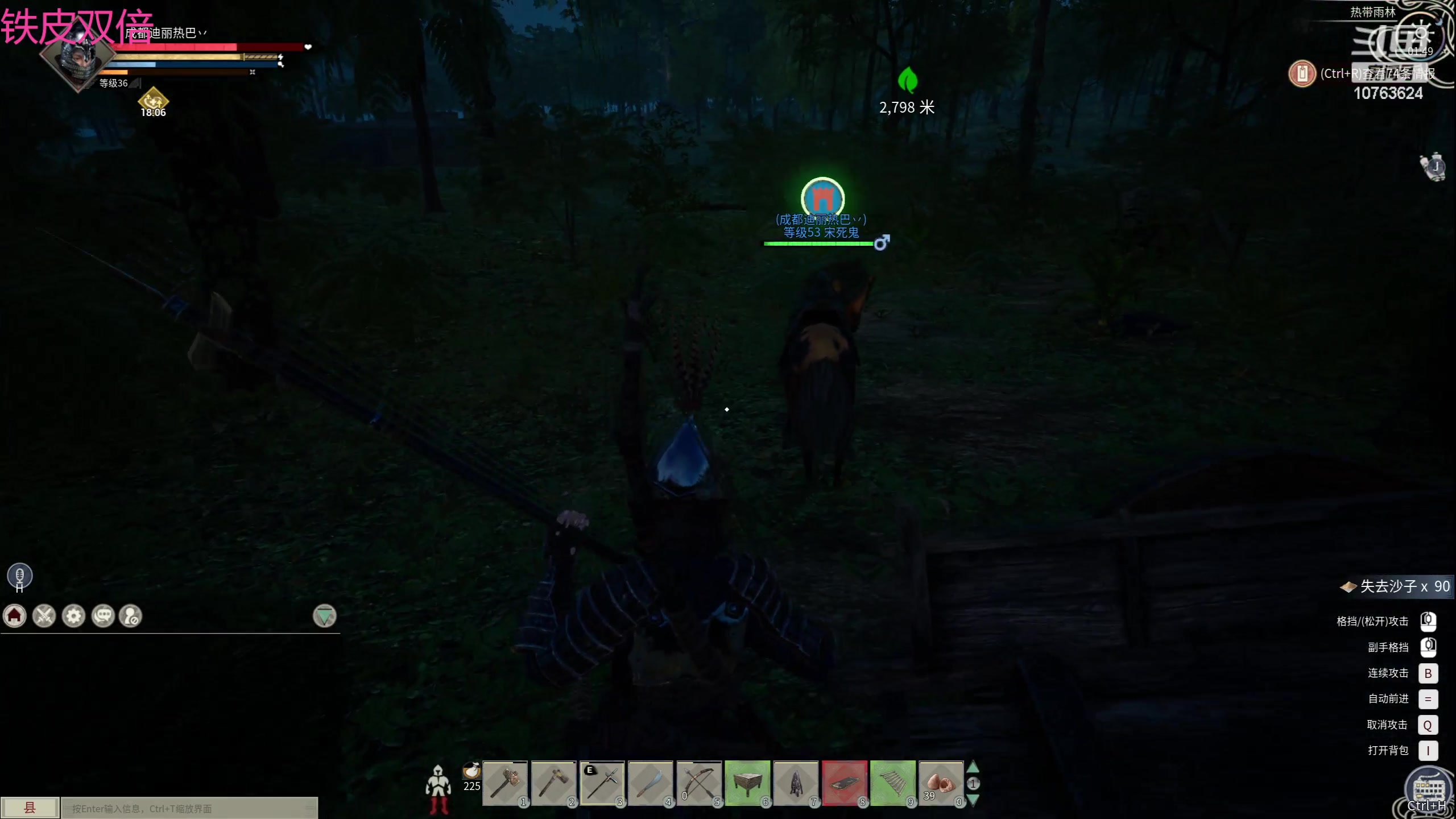 【2024-02-27 01点场】膝盖是个倒霉蛋：铁皮双倍， 哈哈哈 晚上好呀