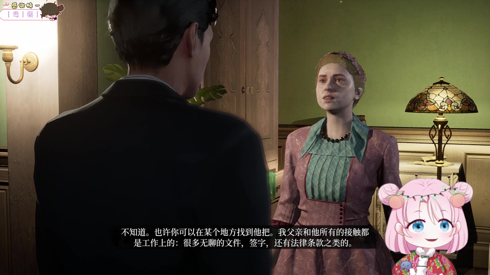 【2024-02-26 21点场】吃桃芝的猫：【小奶团】铁皮双倍~欢迎来甜姐啵啵间