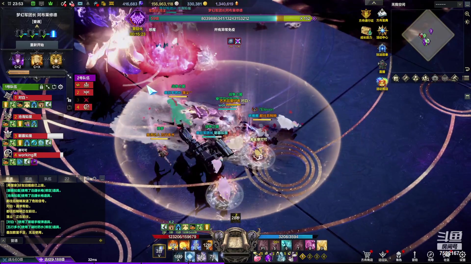 【2024-02-27 23点场】螃蟹Sam：【螃蟹】8个1580的日常