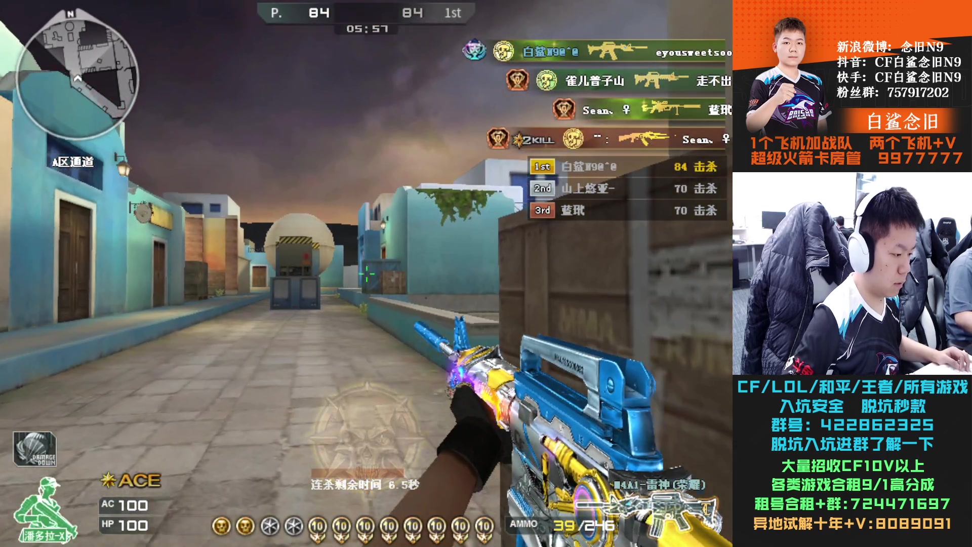 【2024-02-28 15点场】白鲨念旧N9：黄金双倍，调整状态，继续加油！