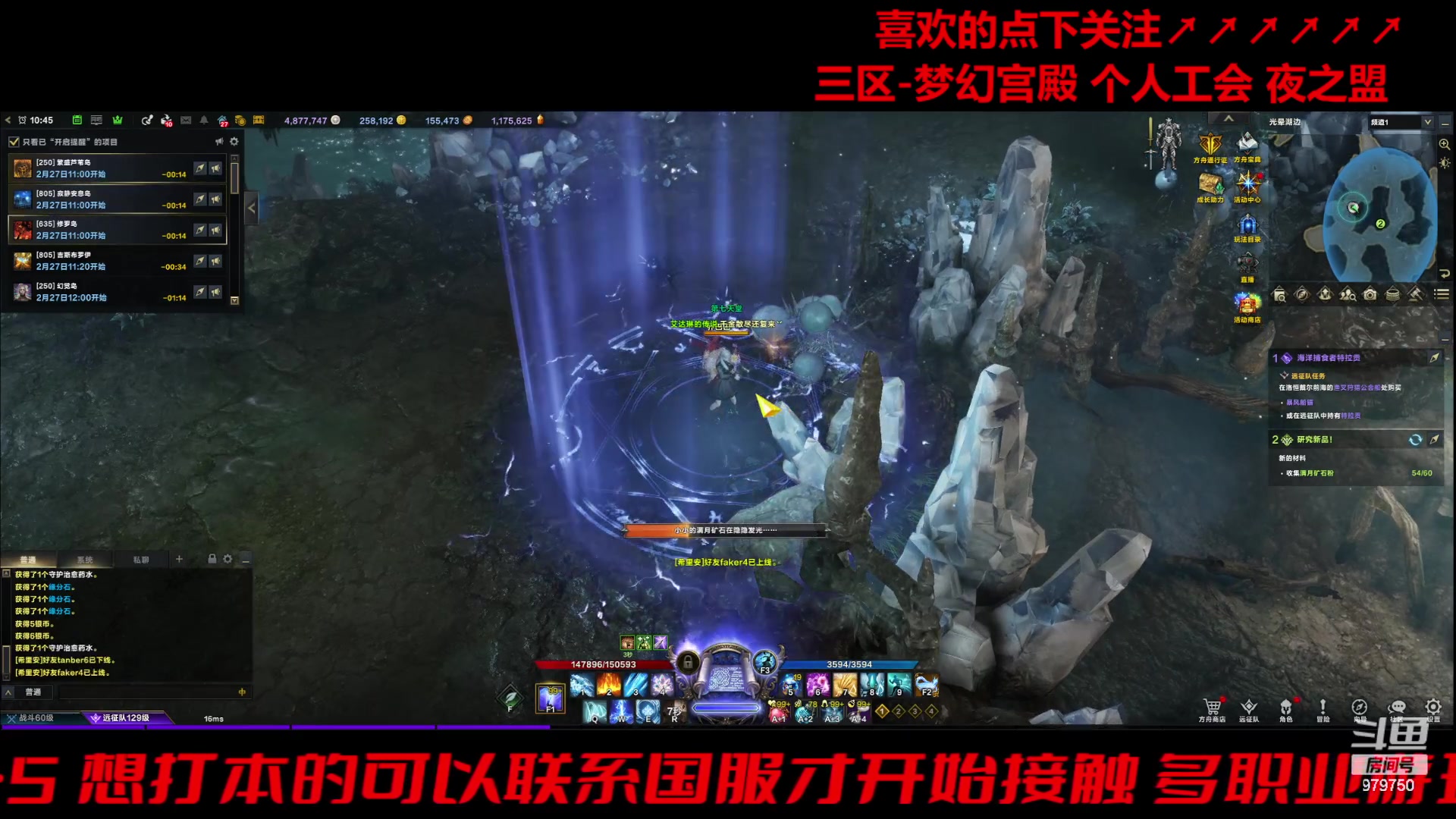 【2024-02-27 10点场】三凯1986：三区的开工季