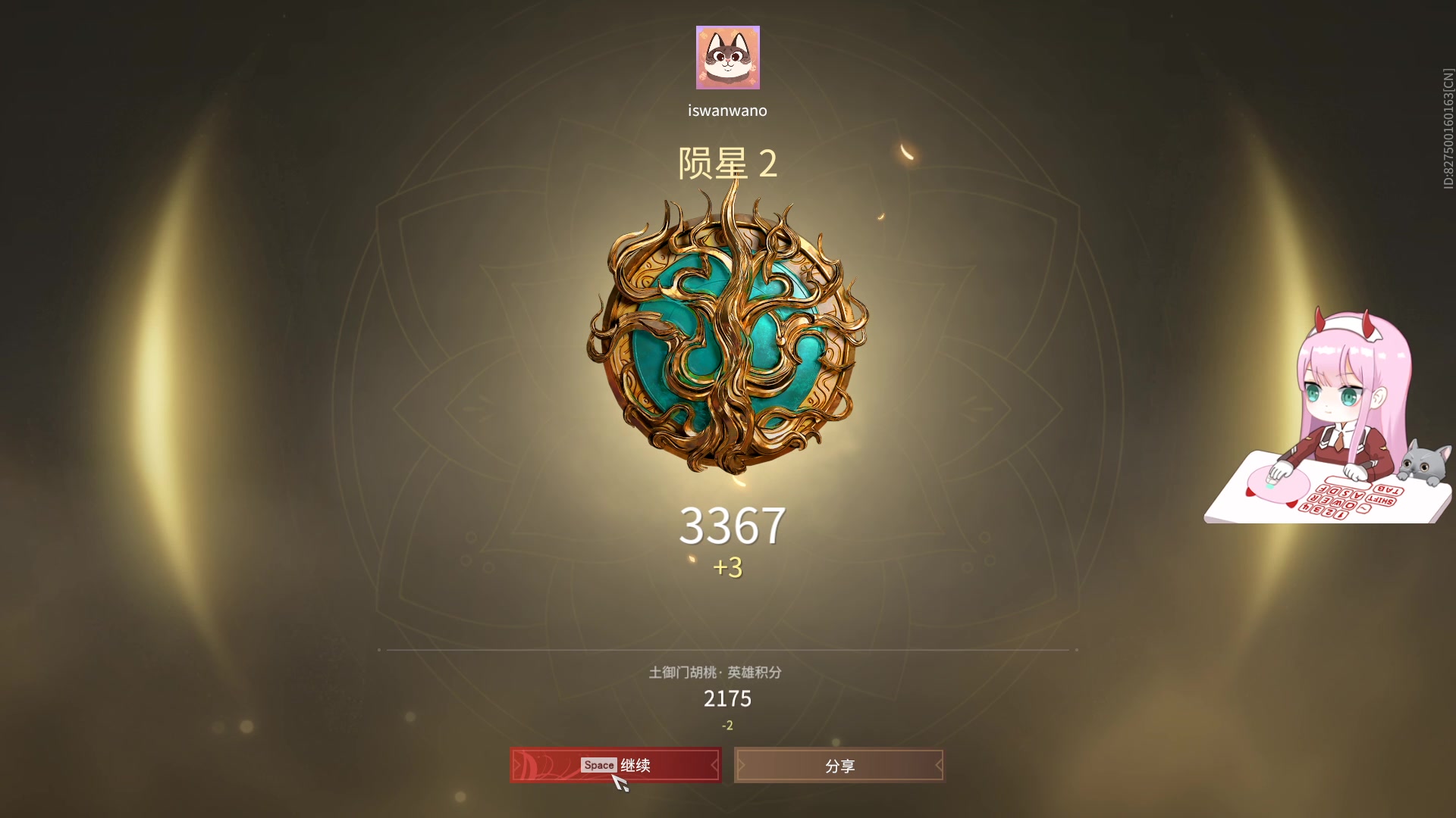 【2024-02-27 15点场】晚晚呦：【钻粉四倍】守望典狱长